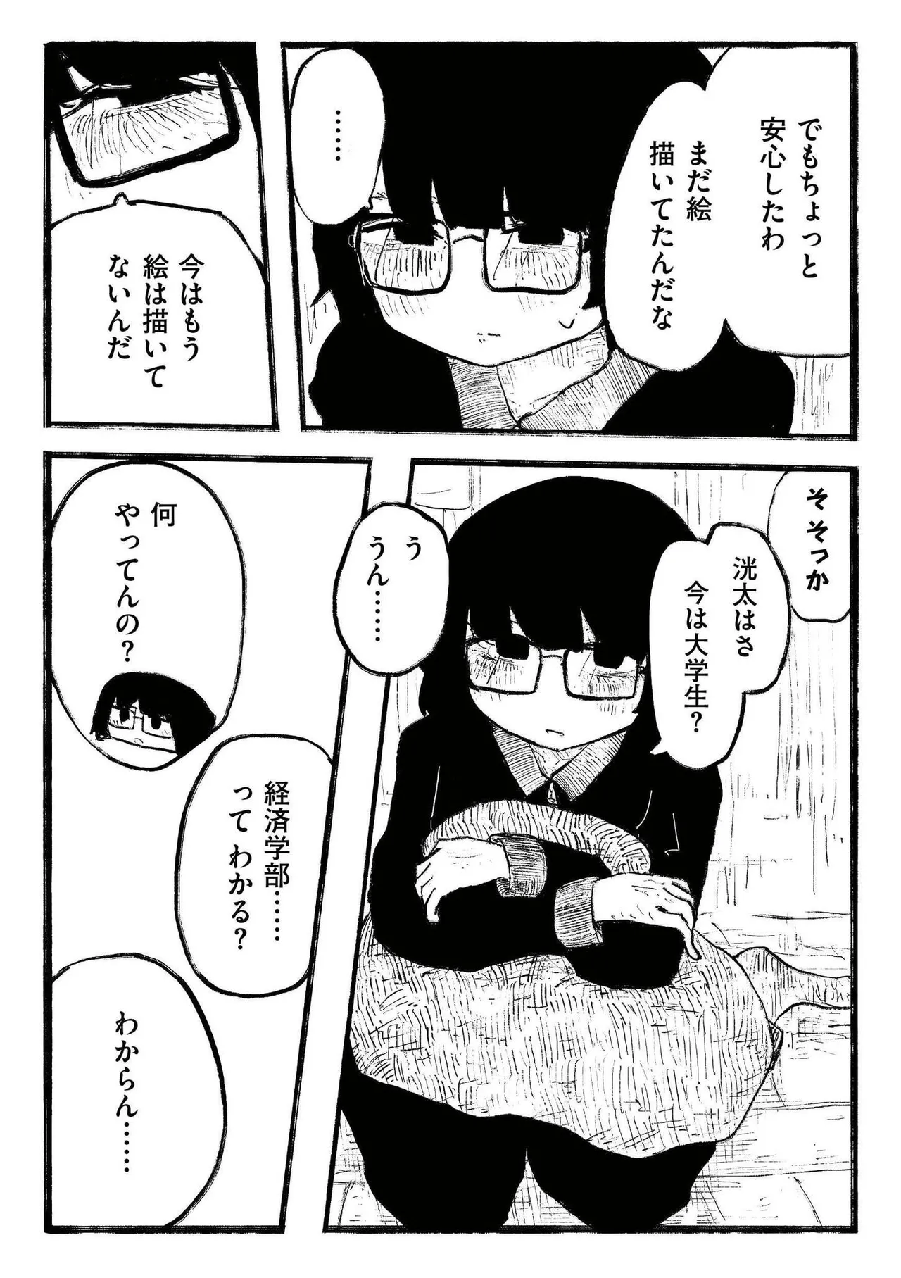 หน้า 89