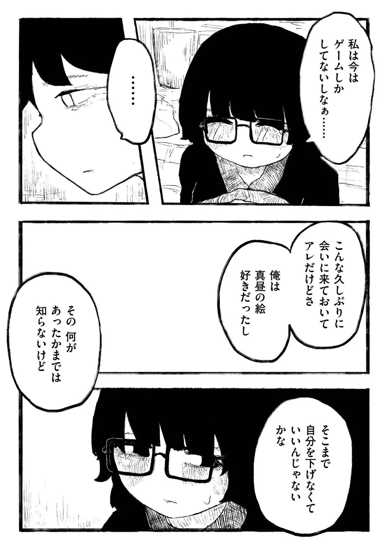 หน้า 90