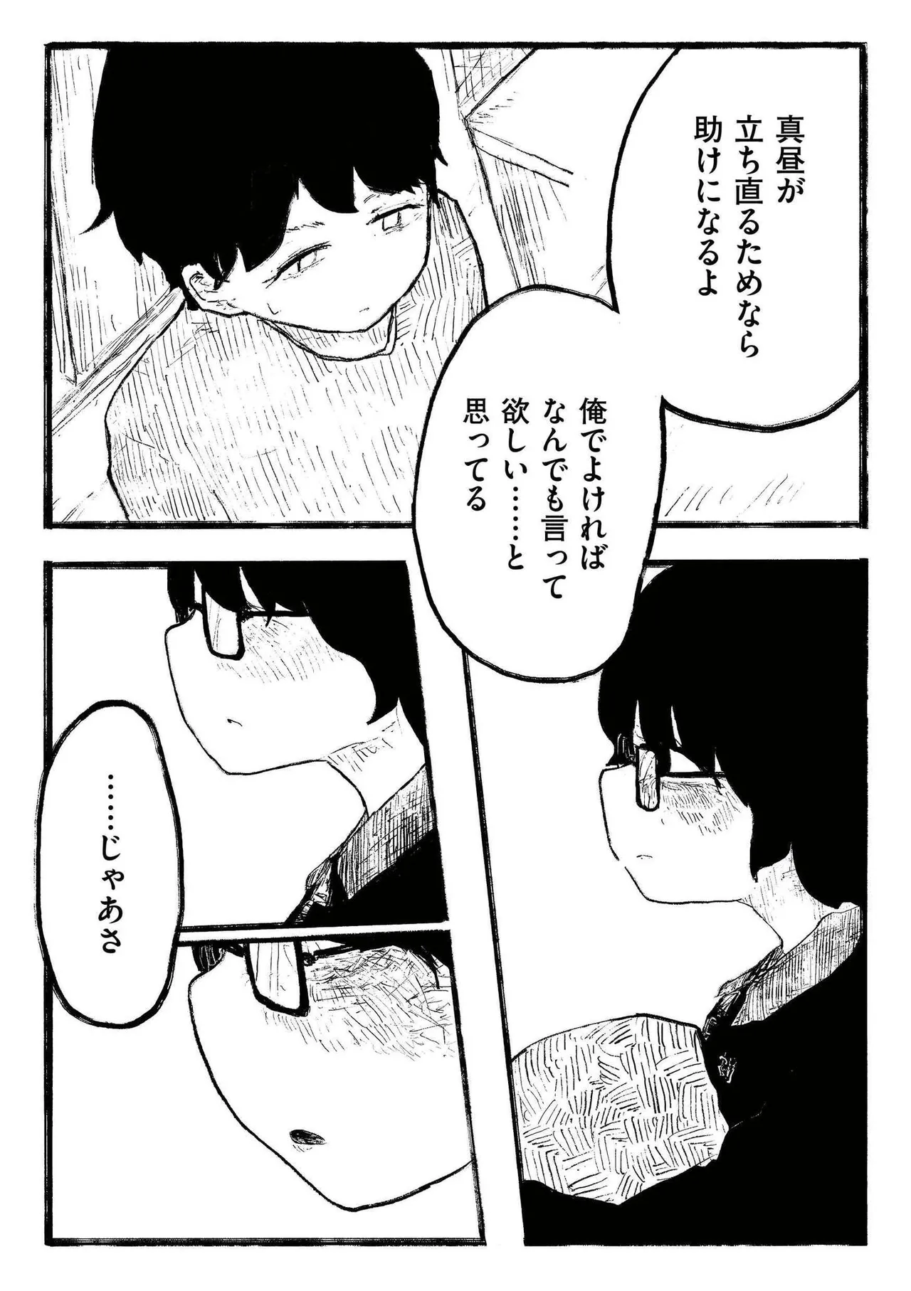 หน้า 91