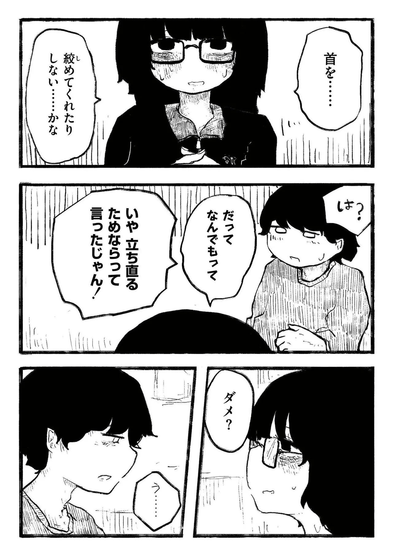 หน้า 92