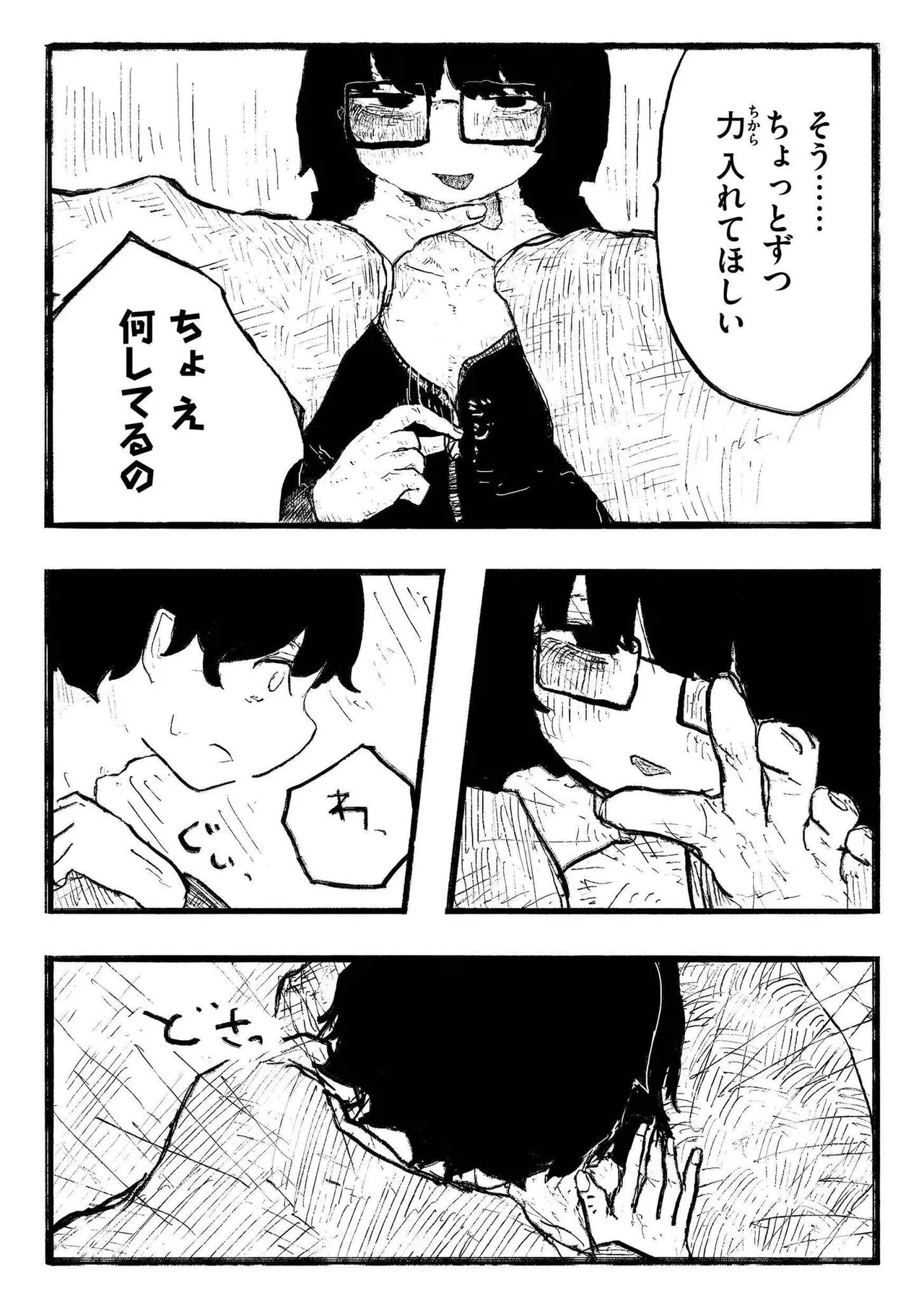 หน้า 94