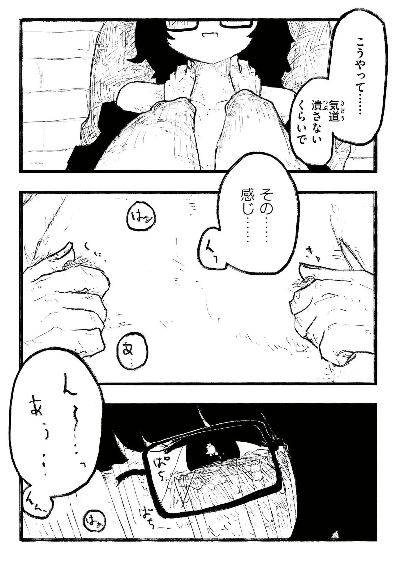 หน้า 96