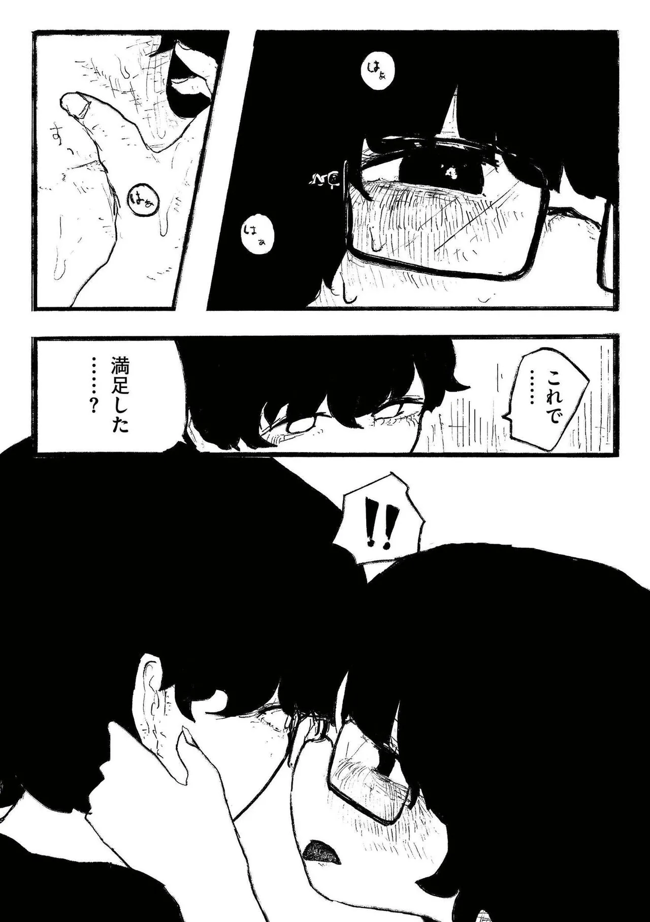 หน้า 98