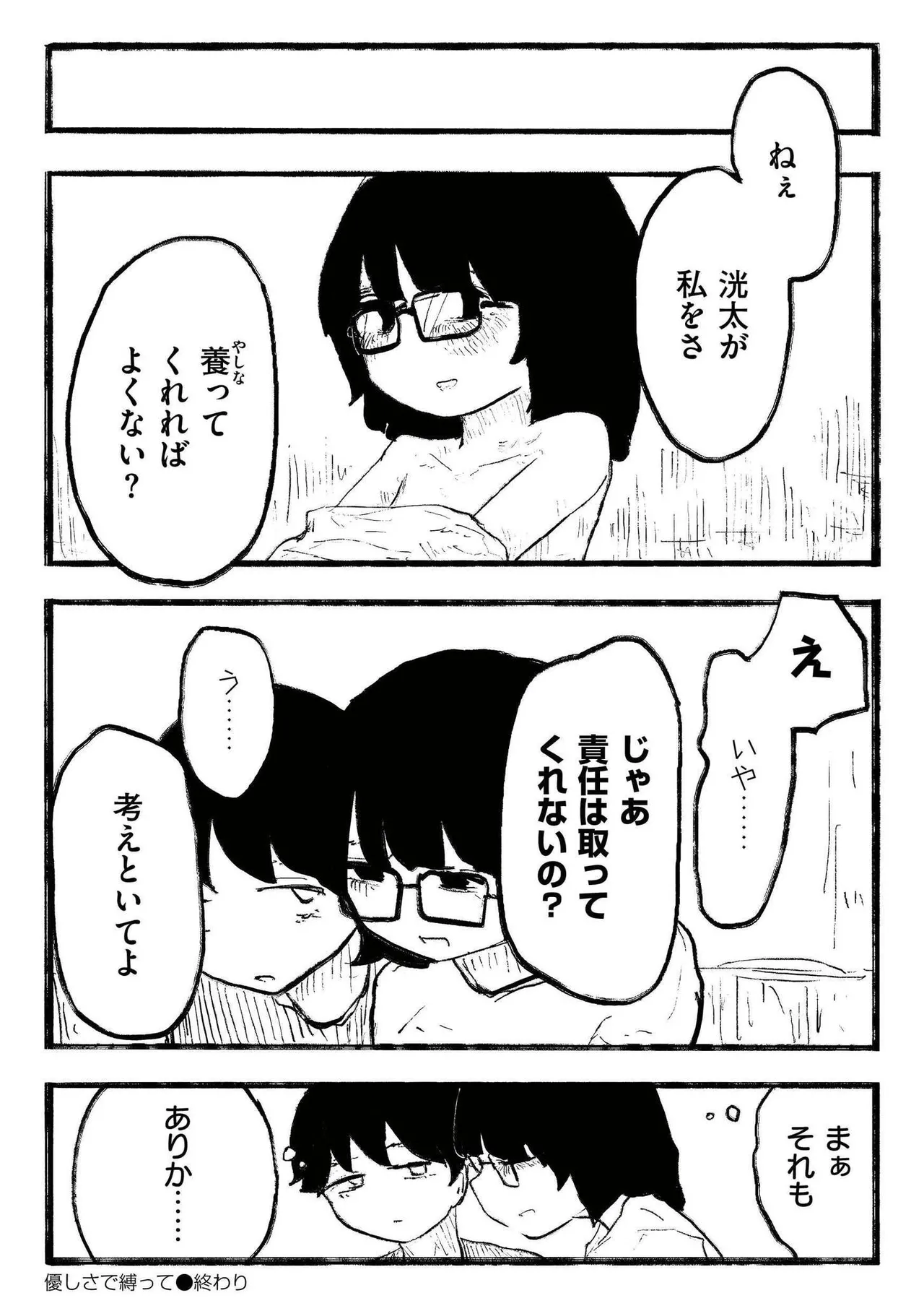 หน้า 107