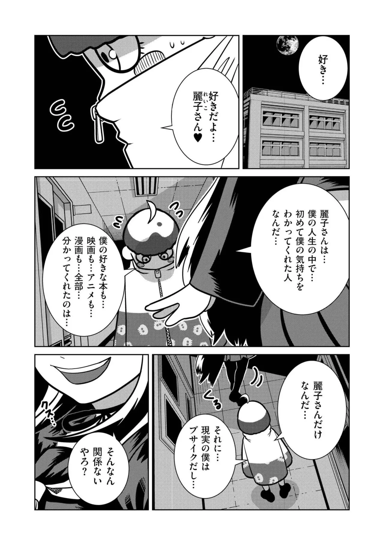 หน้า 109