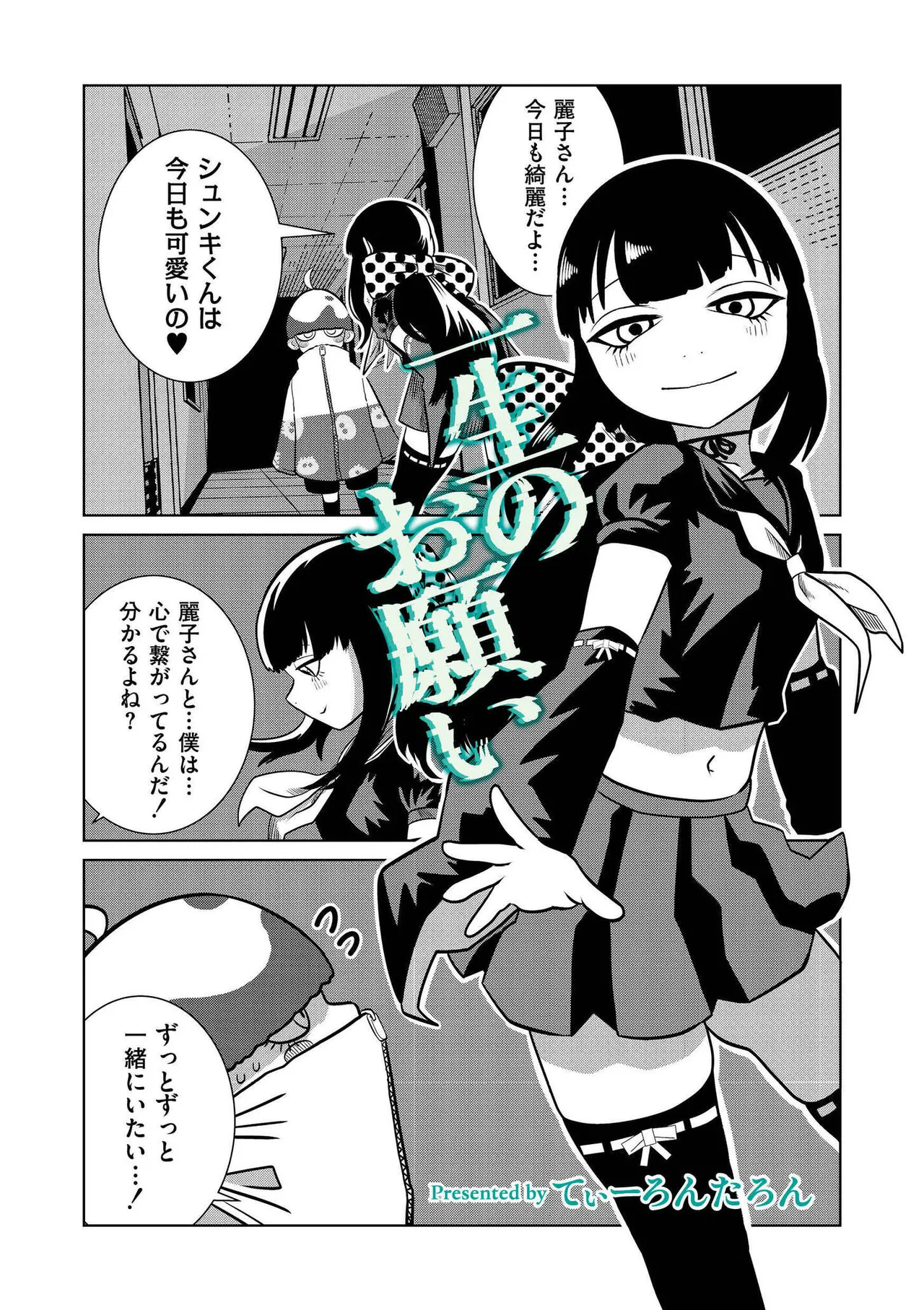 หน้า 110