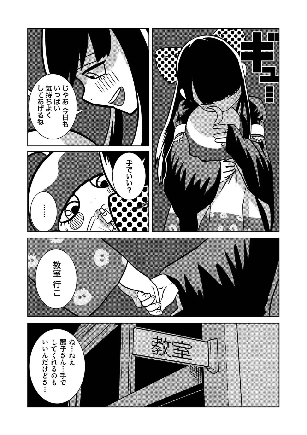 หน้า 111