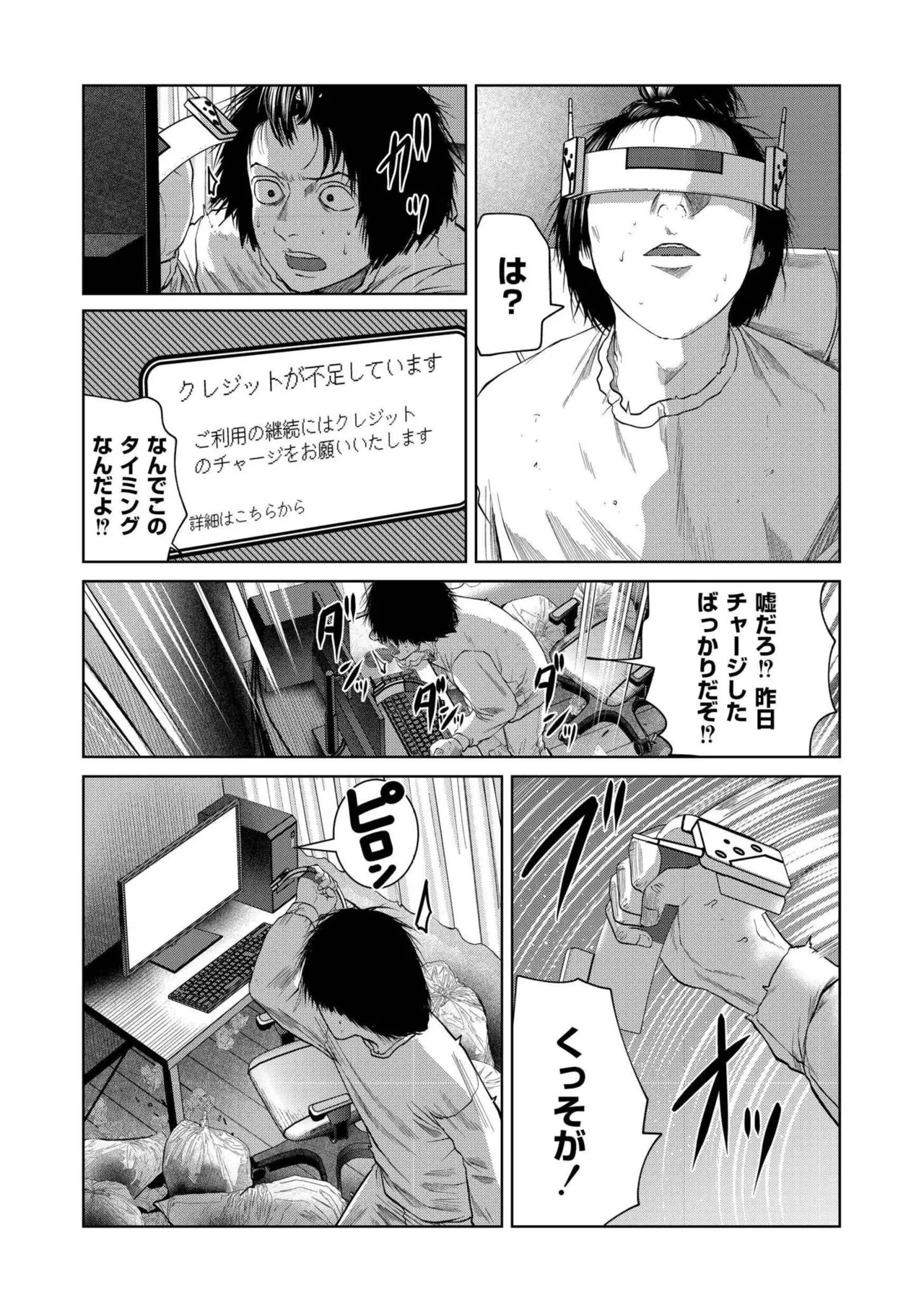 หน้า 113