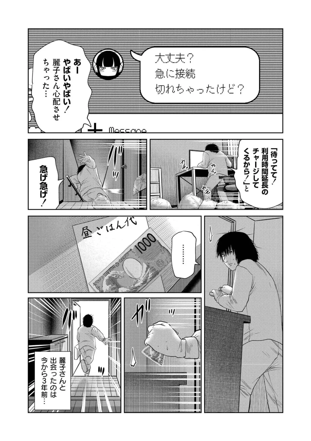 หน้า 114