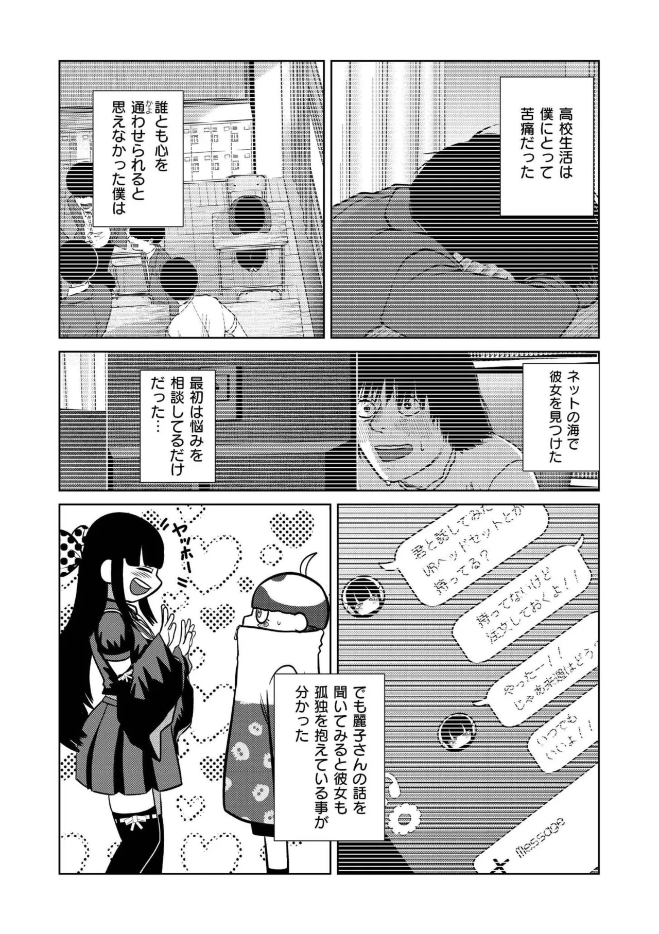 หน้า 115
