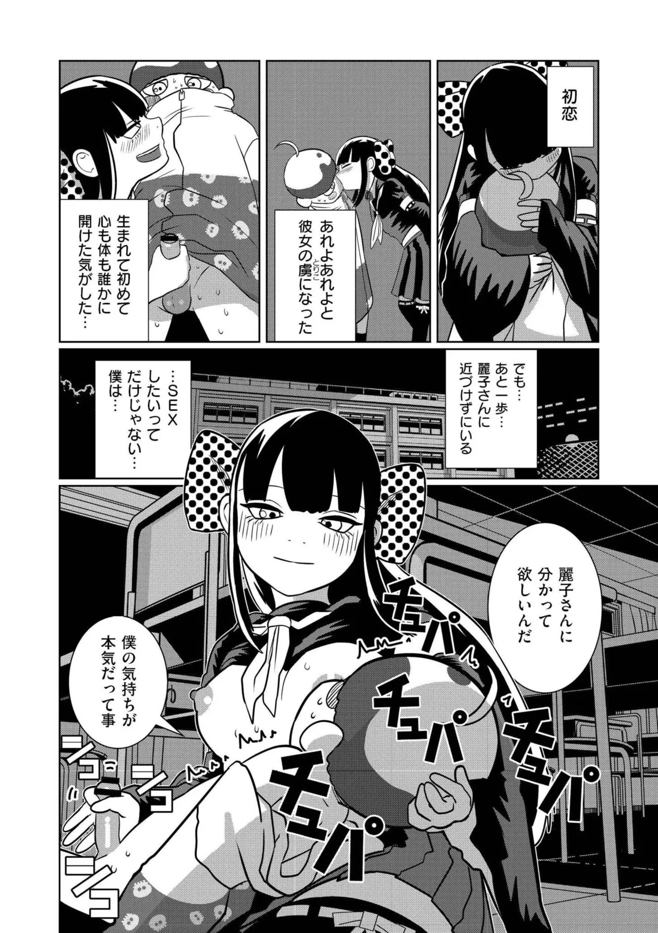 หน้า 116