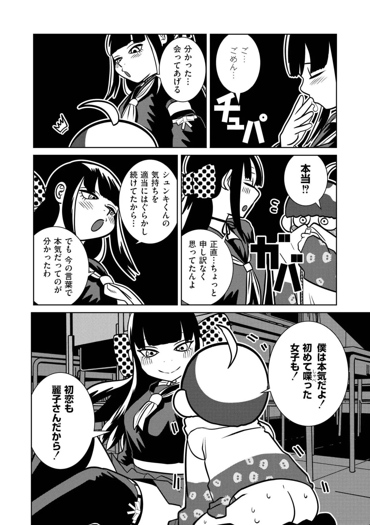 หน้า 118