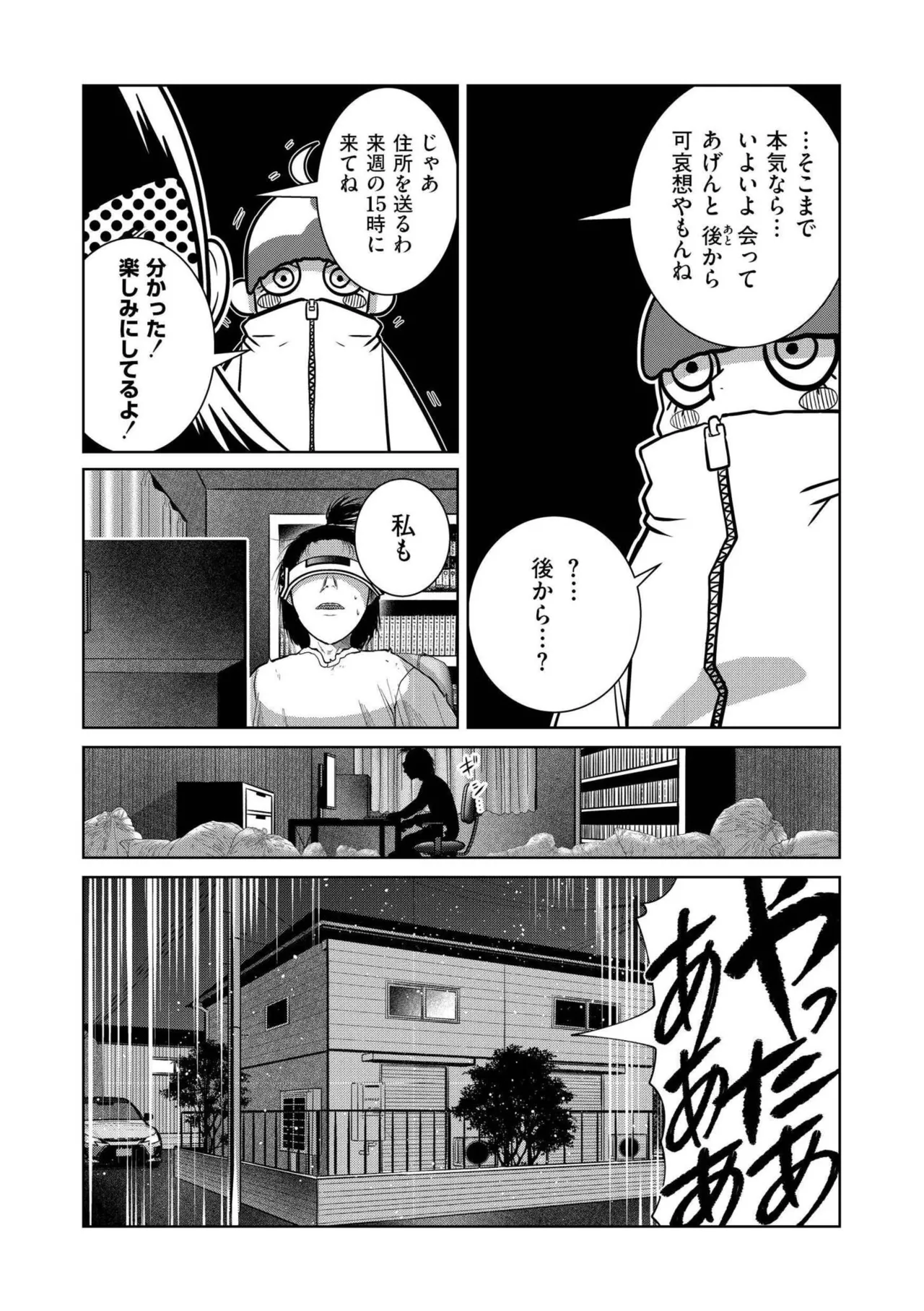 หน้า 119