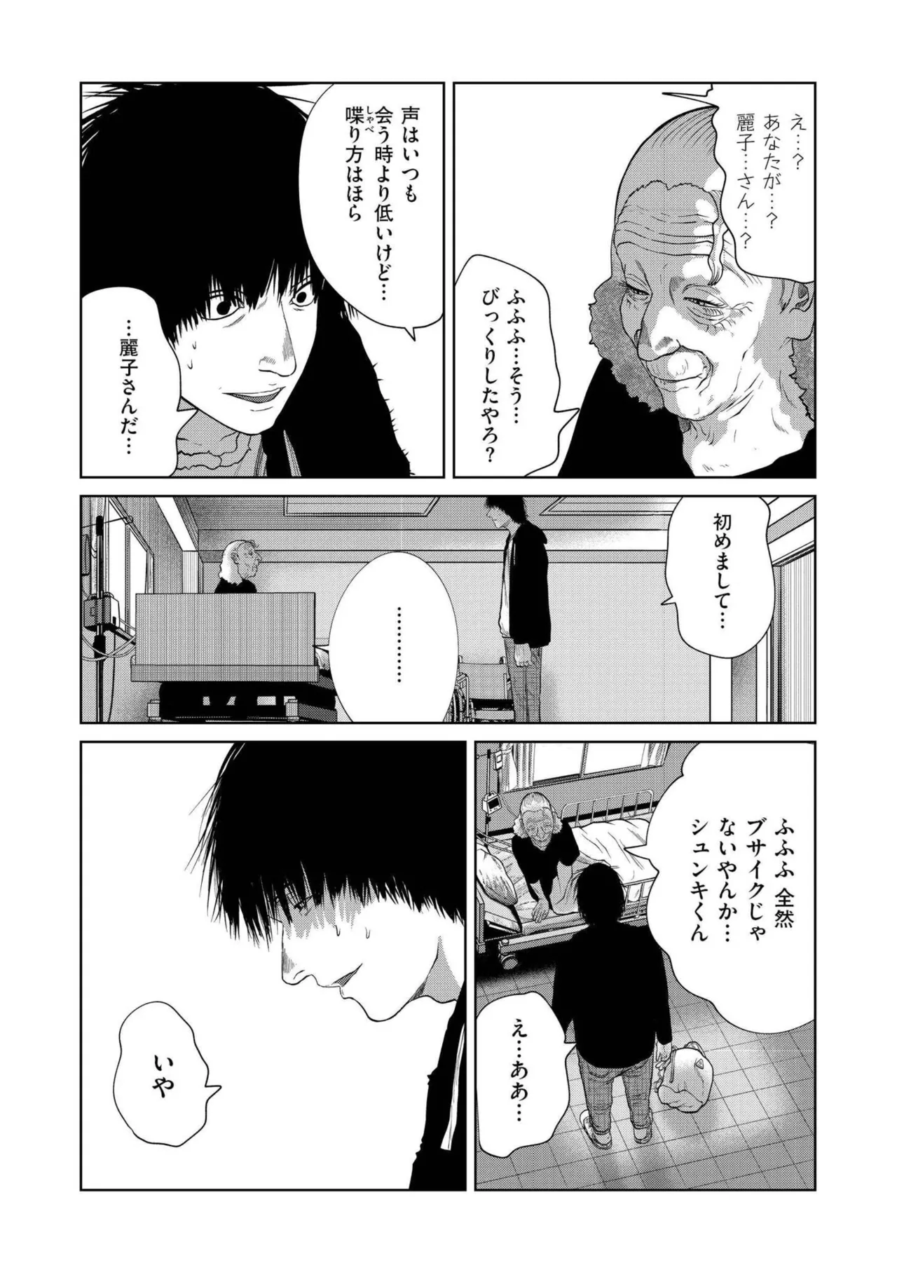 หน้า 121