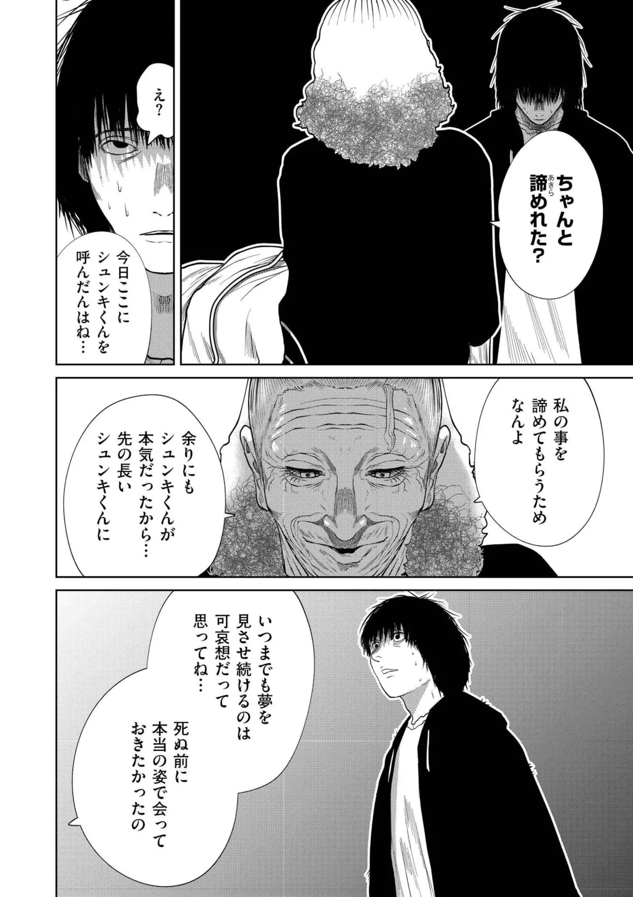 หน้า 122