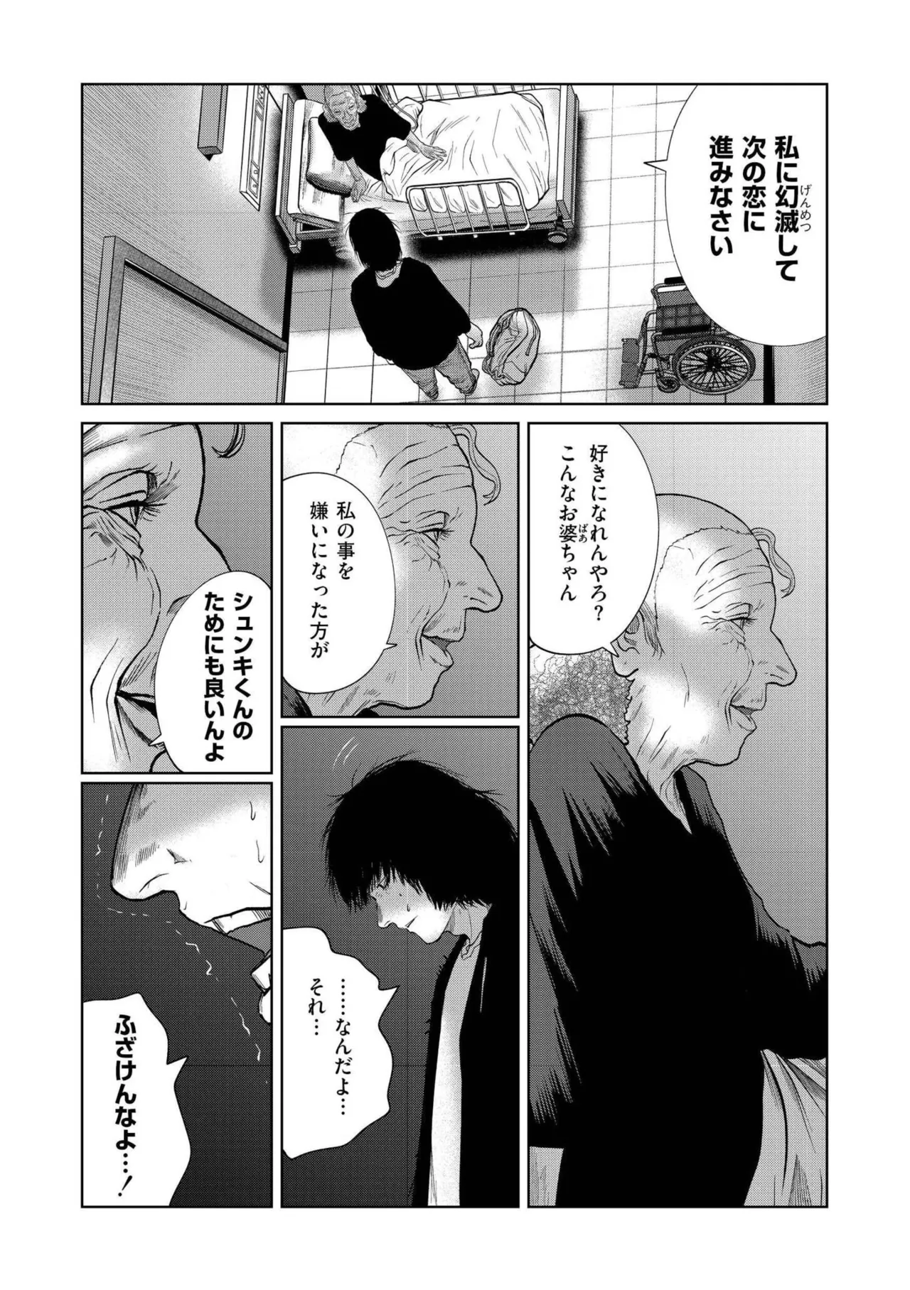 หน้า 123