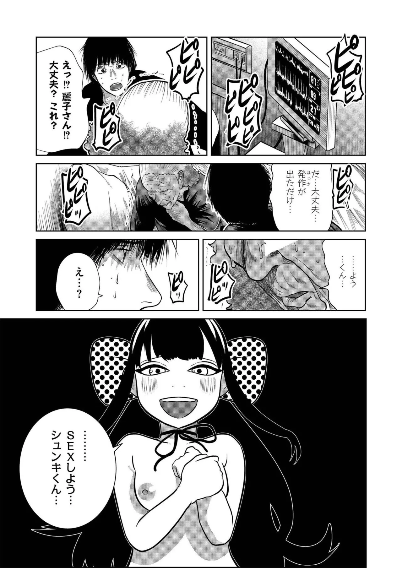 หน้า 127