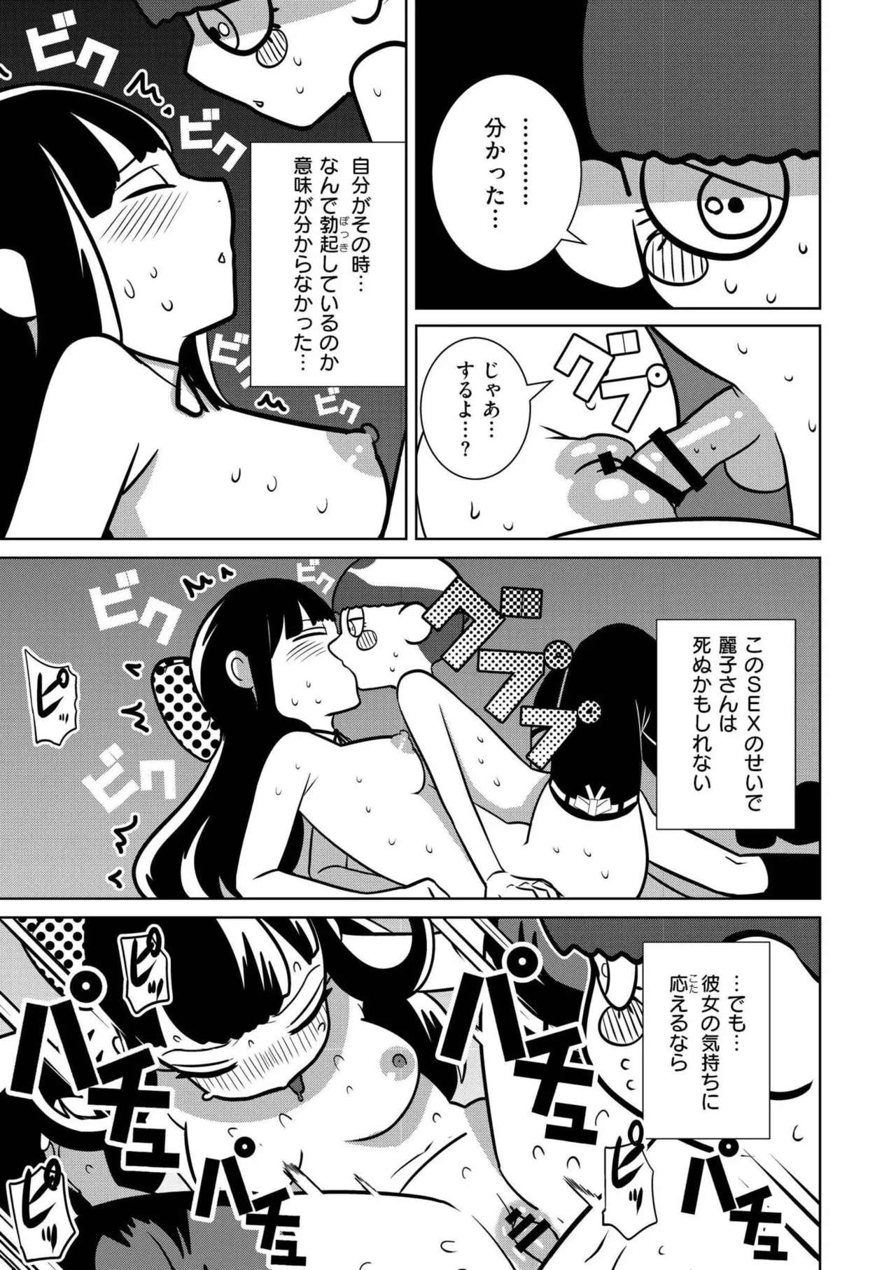 หน้า 131