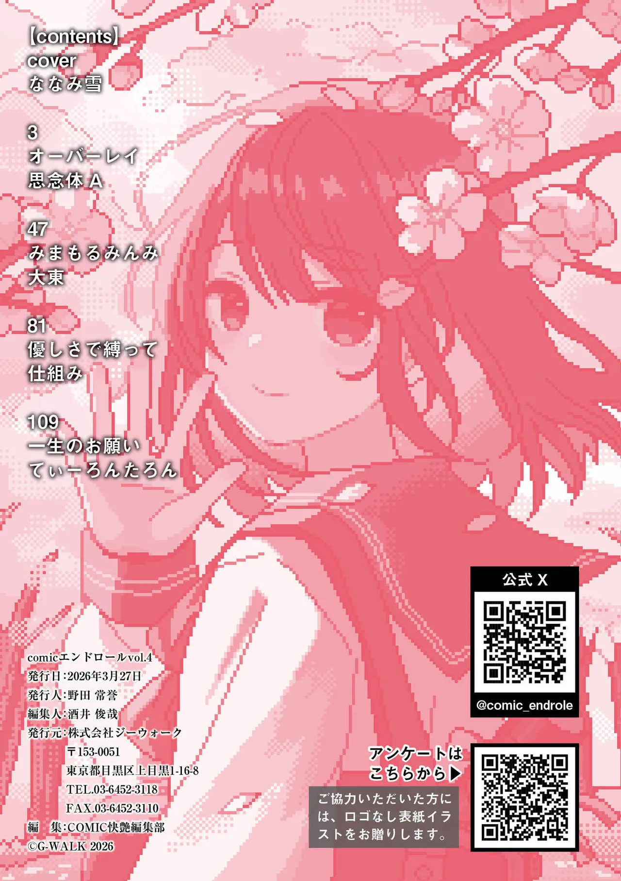 หน้า 142