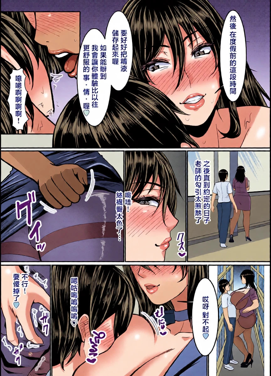 หน้า 5