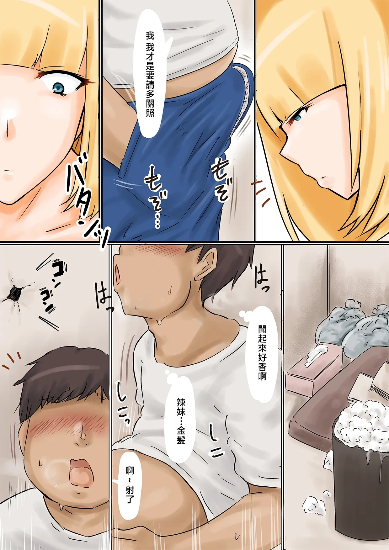 หน้า 6