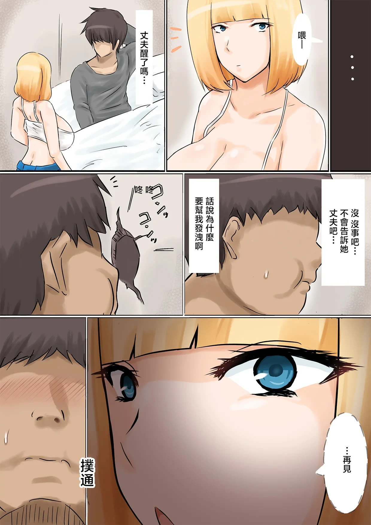 หน้า 15