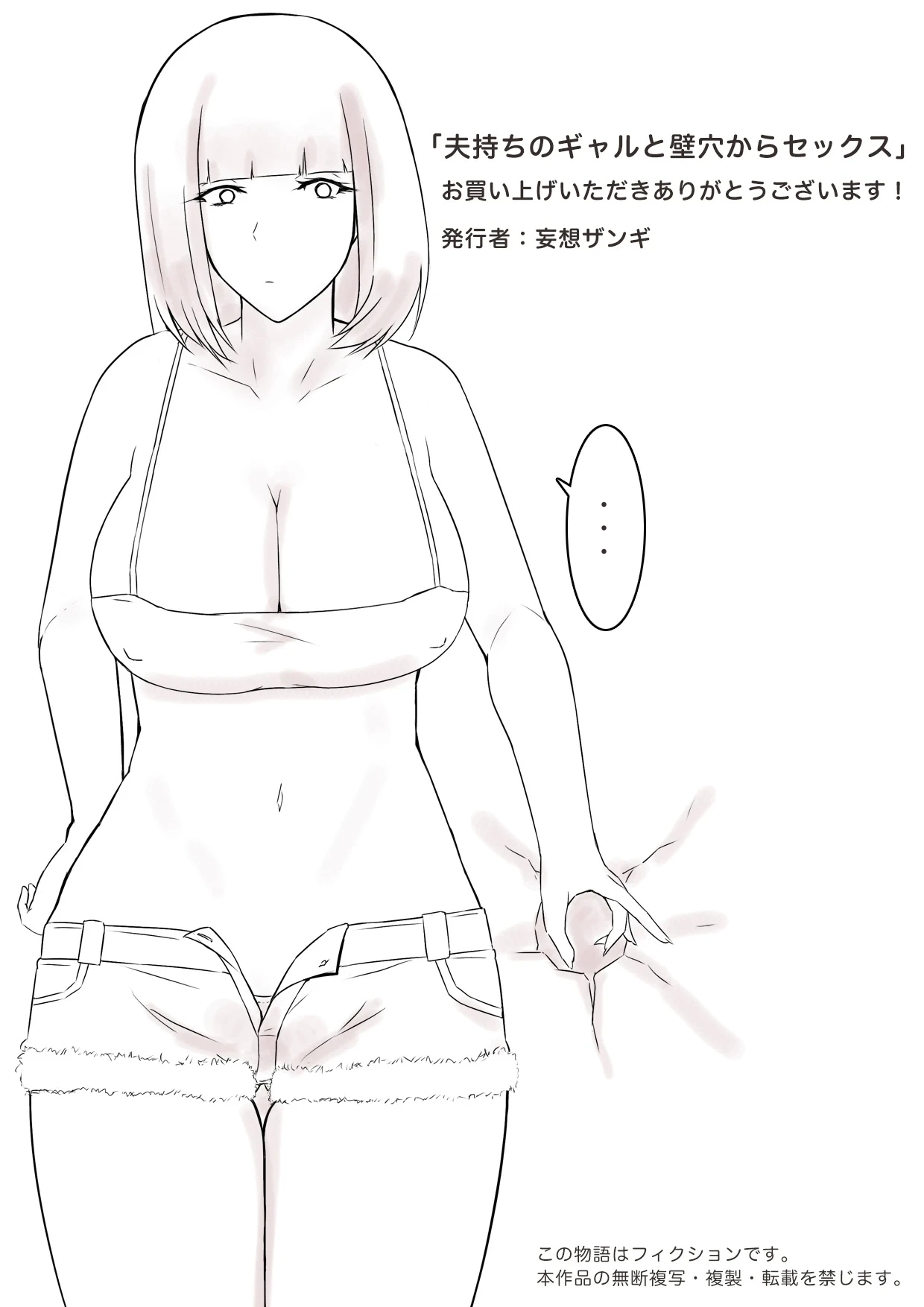 หน้า 35