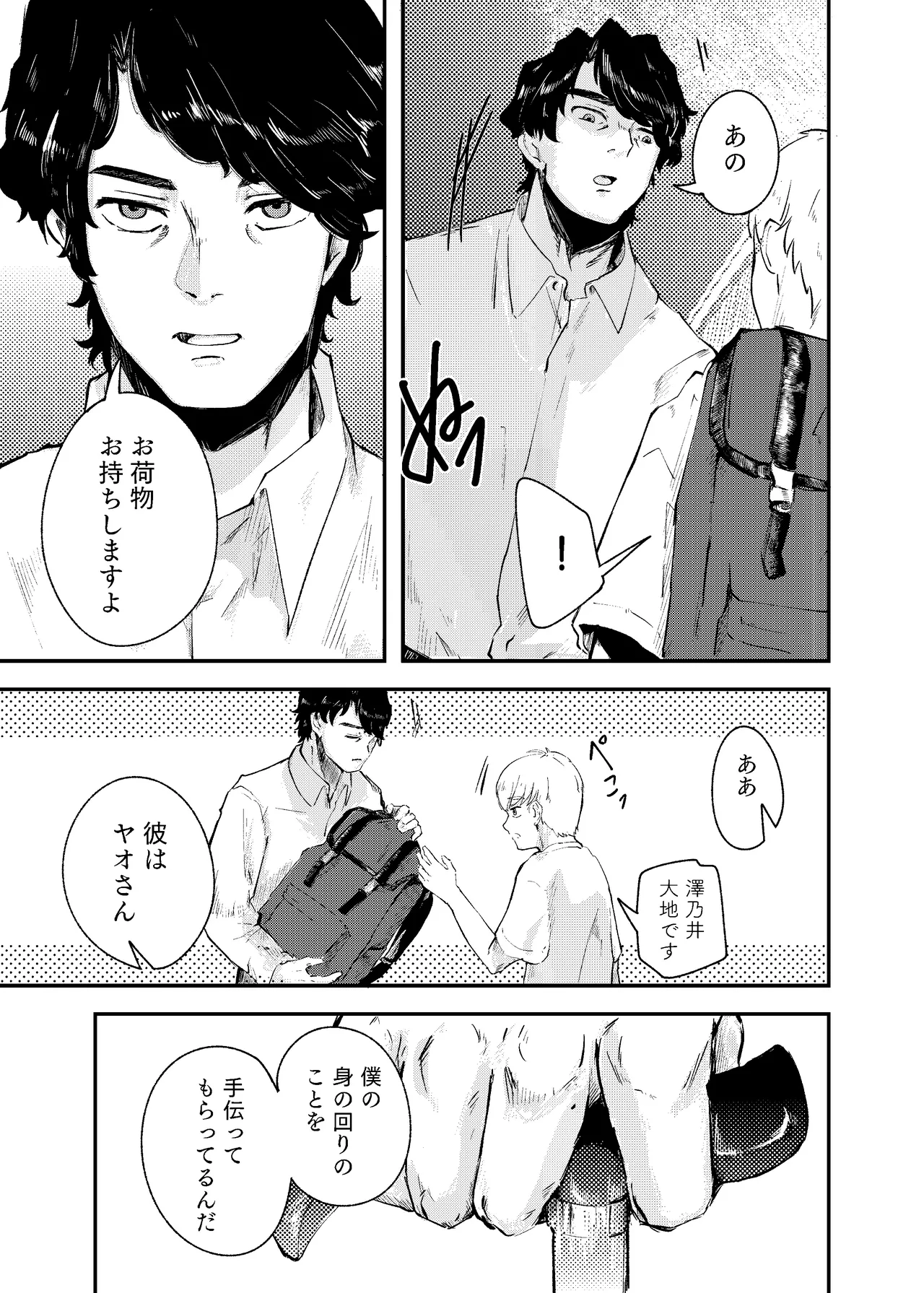 หน้า 11