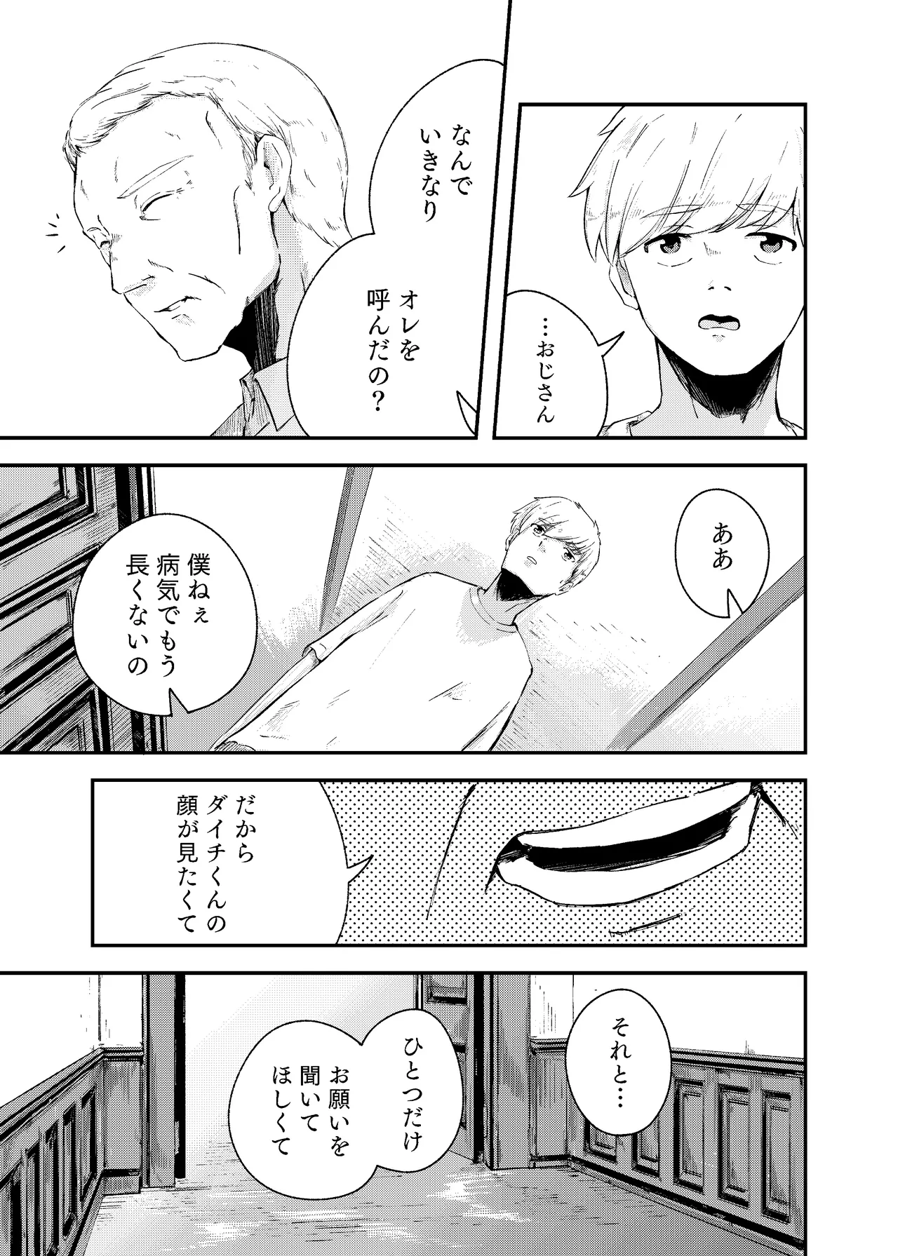 หน้า 13