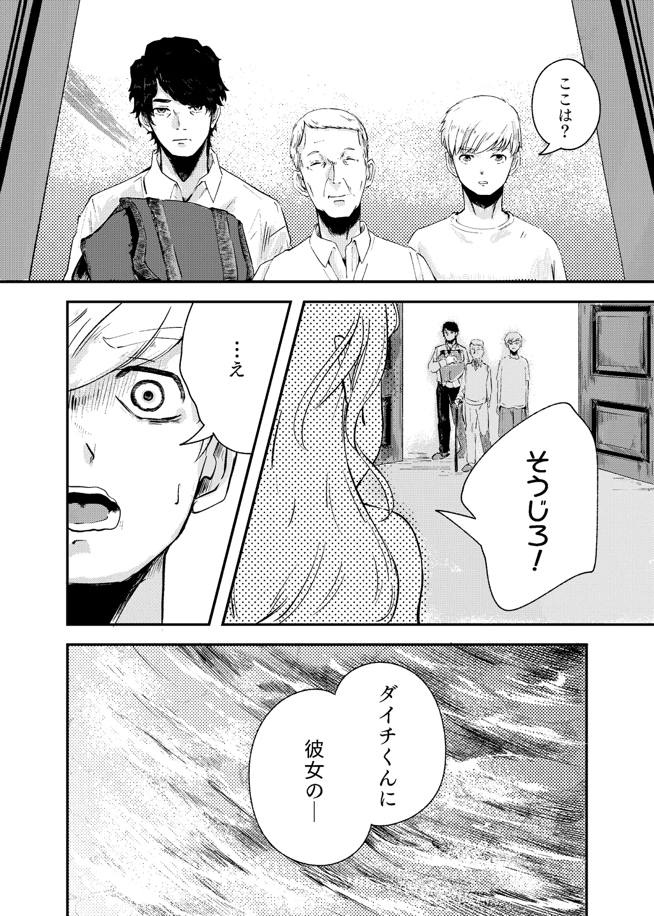 หน้า 14