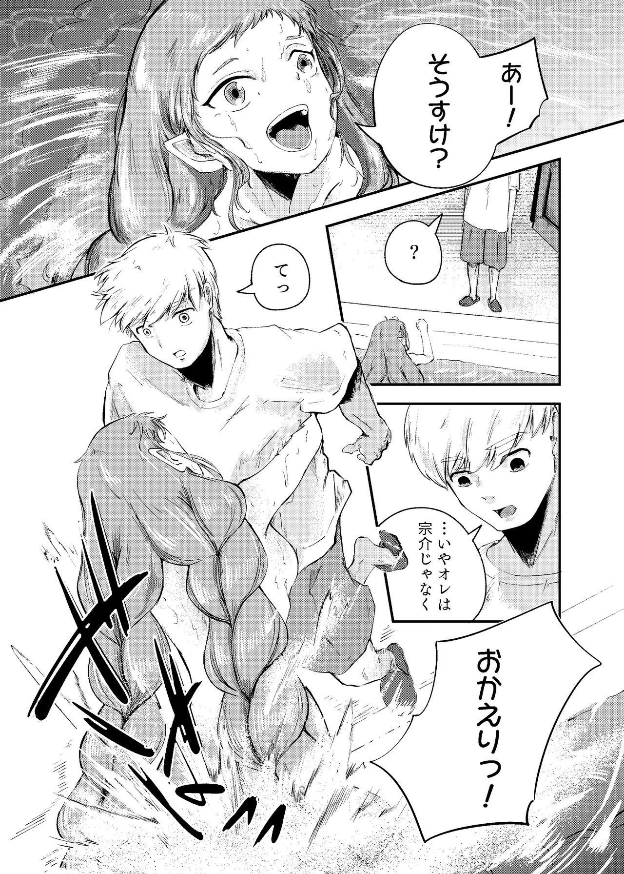 หน้า 16