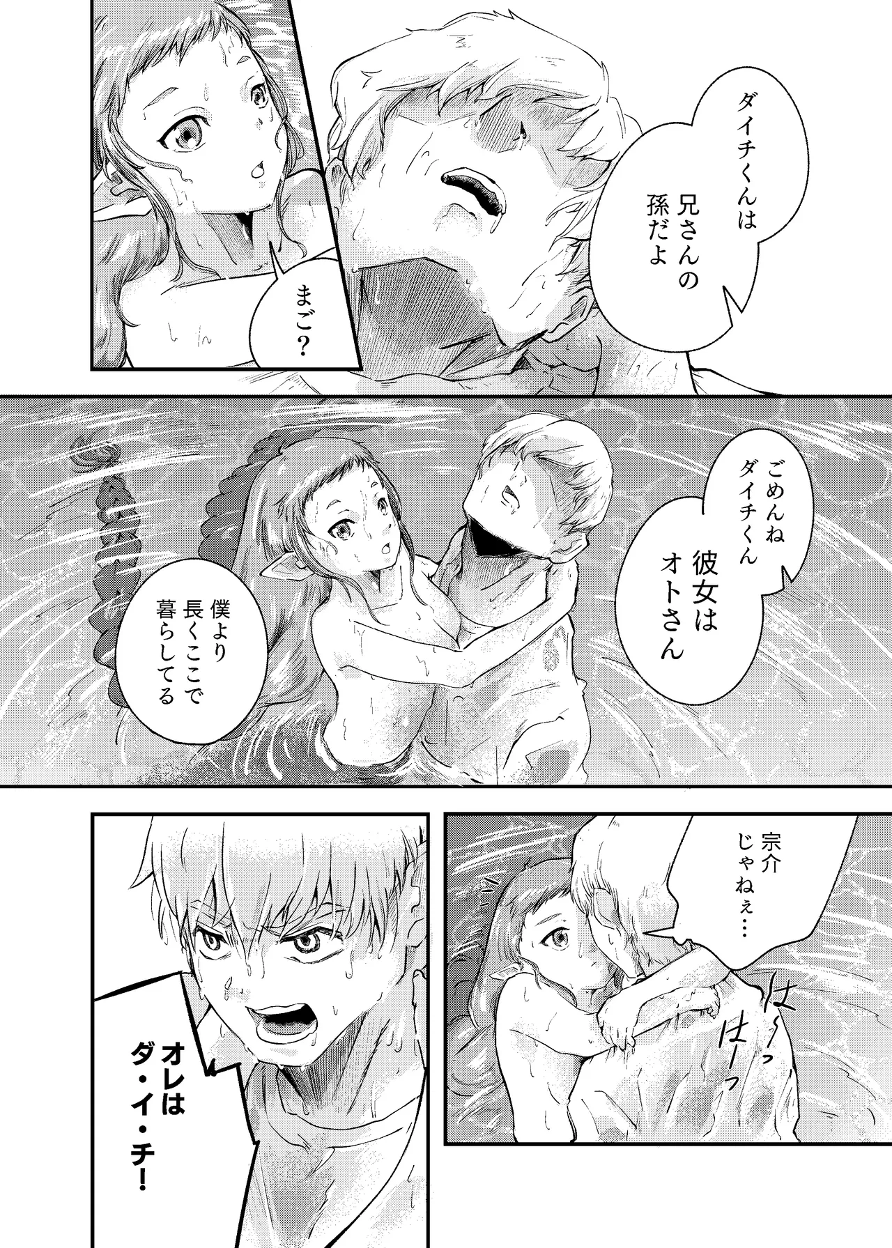 หน้า 18