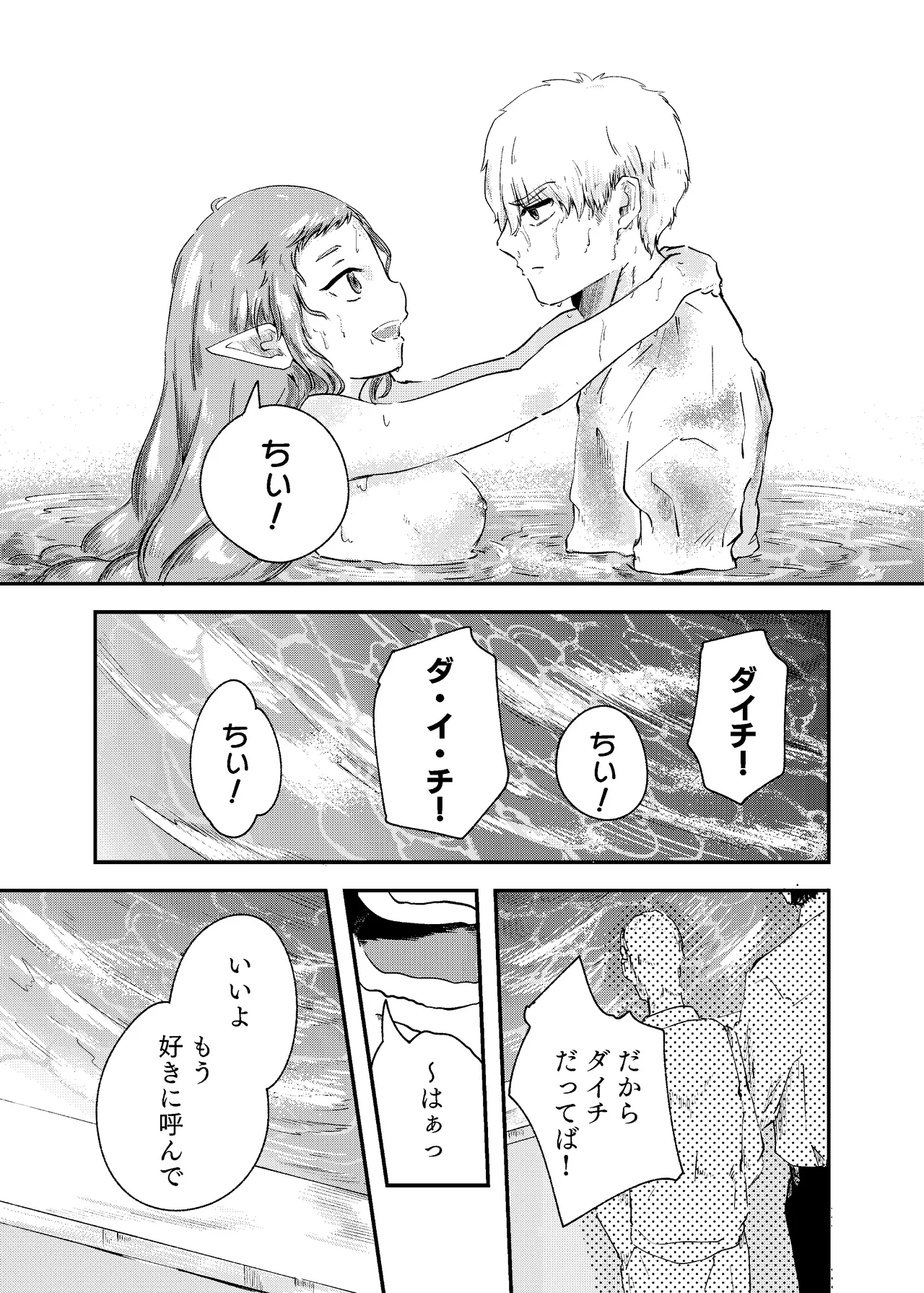 หน้า 19