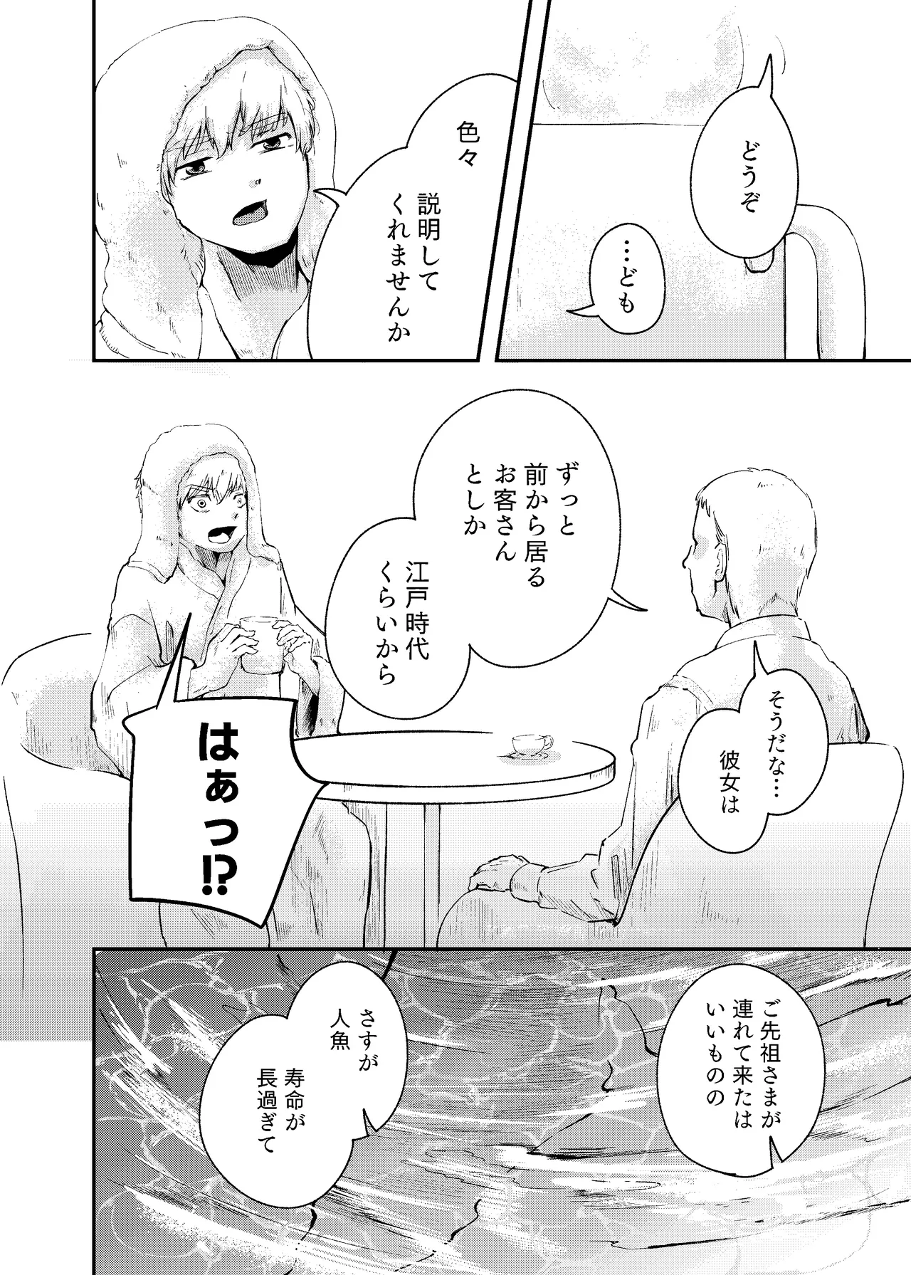 หน้า 20