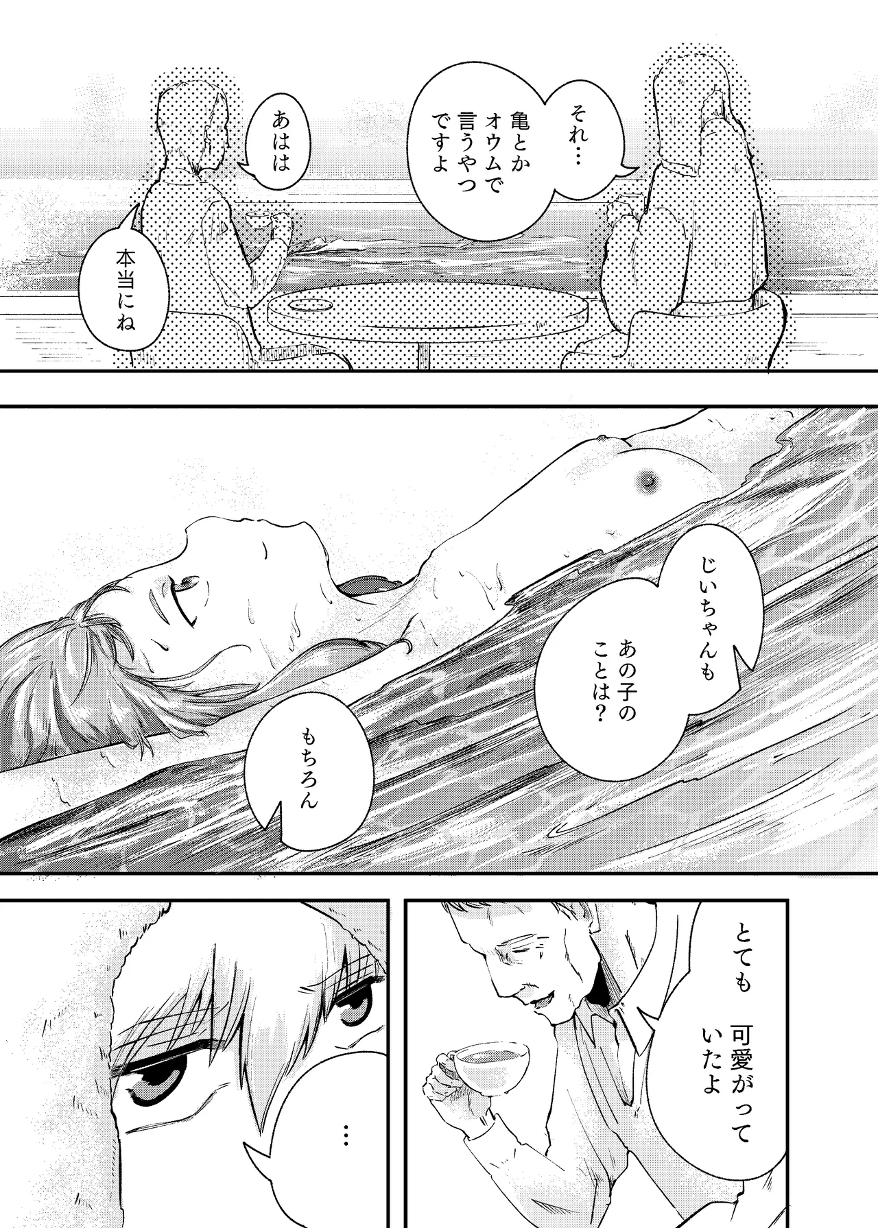 หน้า 21