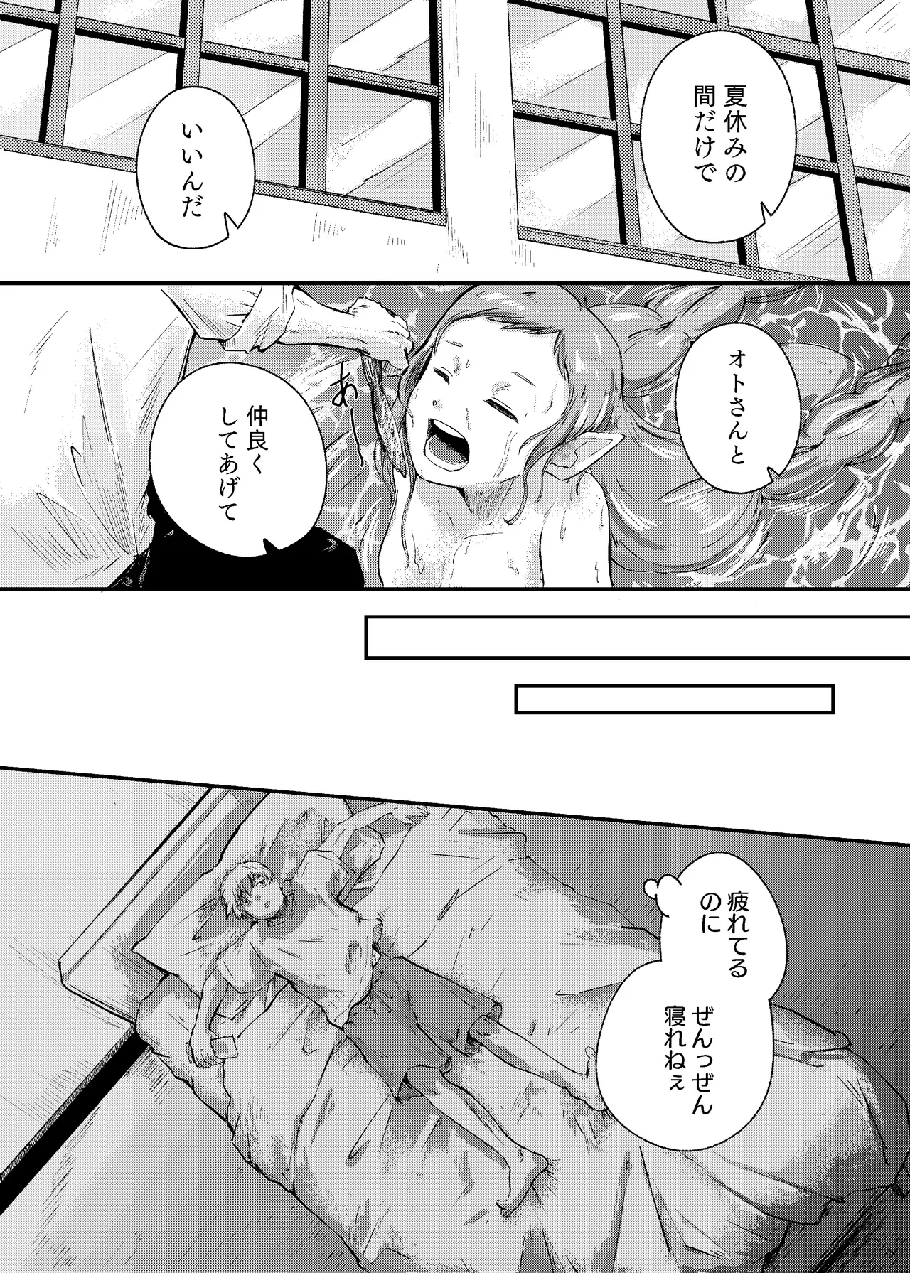 หน้า 22