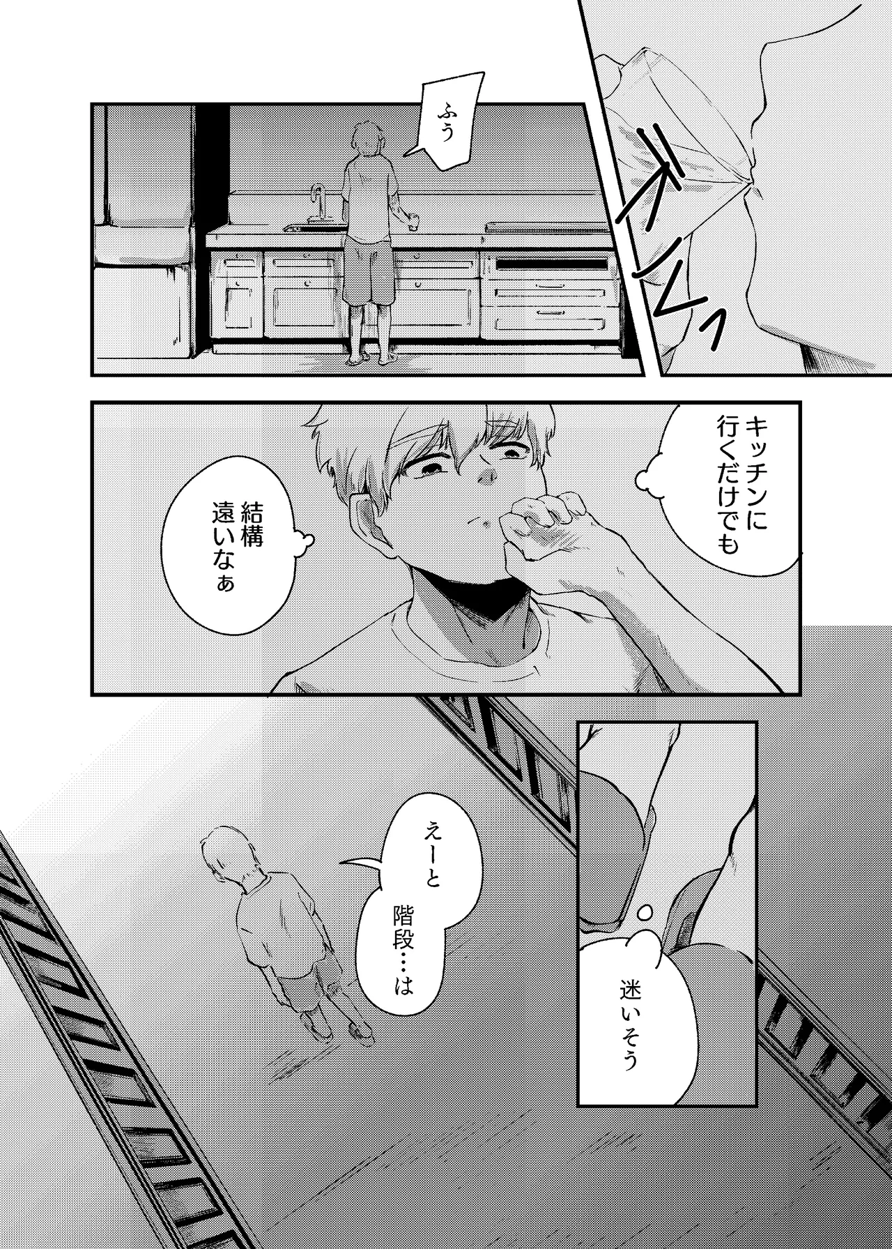 หน้า 24