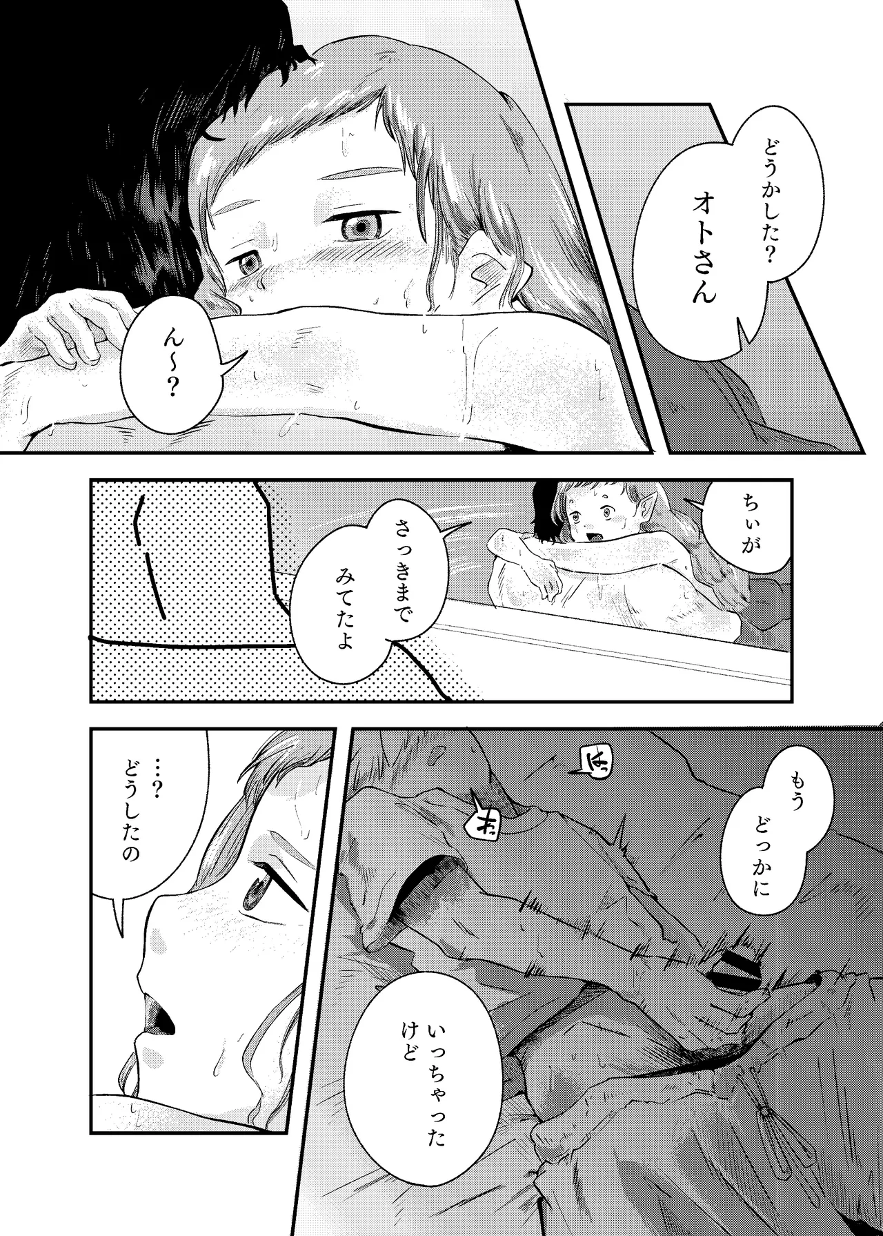 หน้า 34