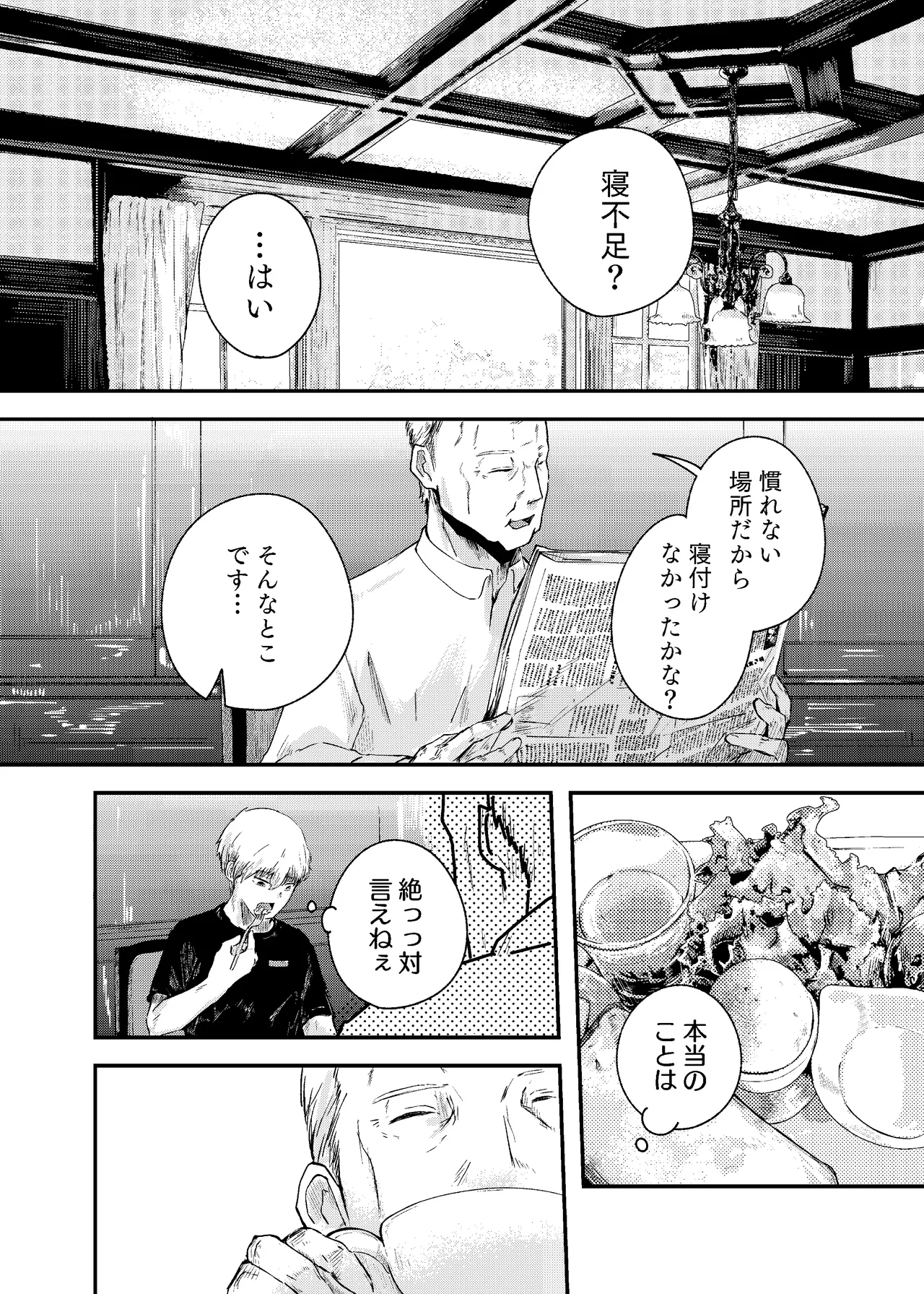 หน้า 36