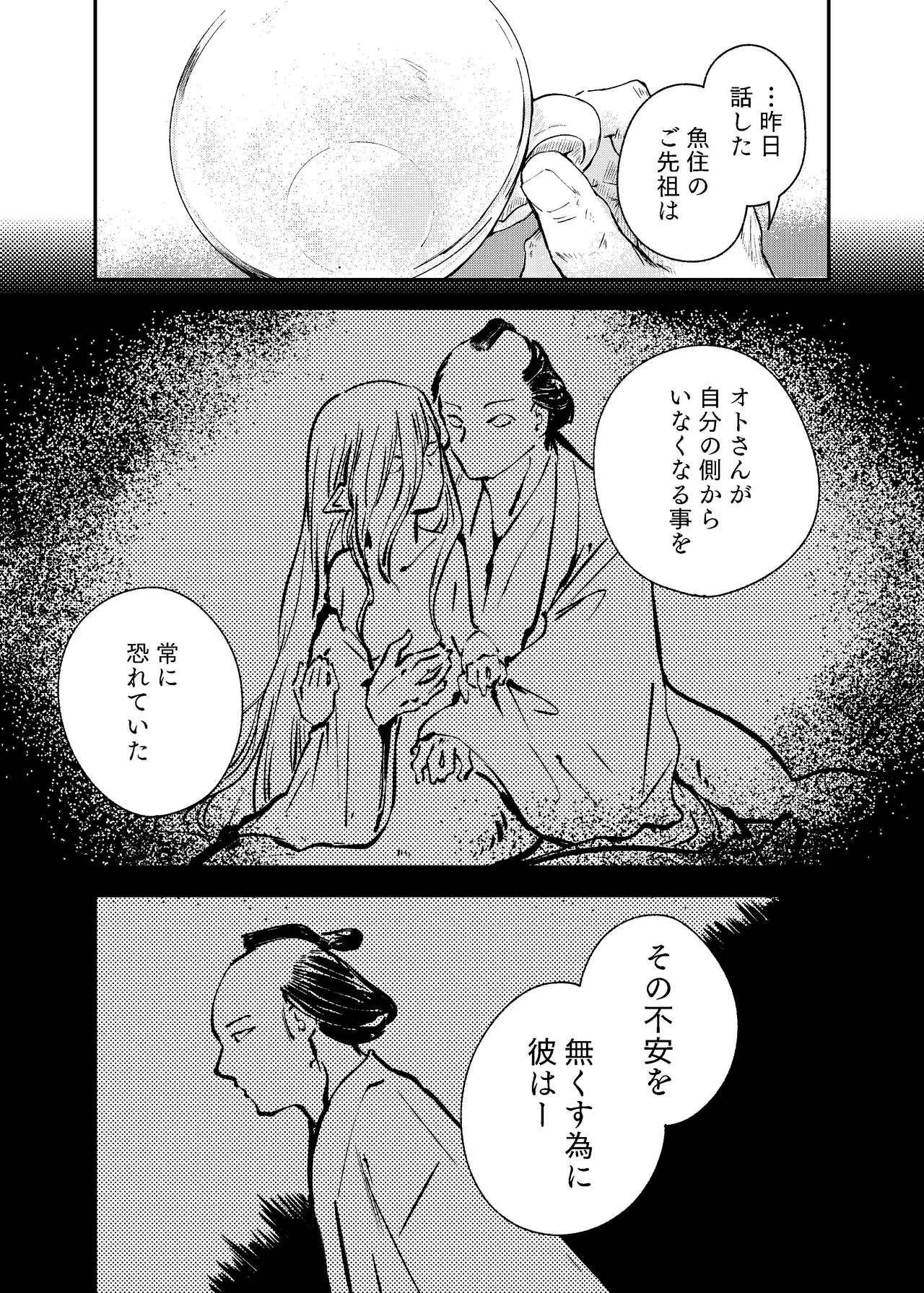 หน้า 37
