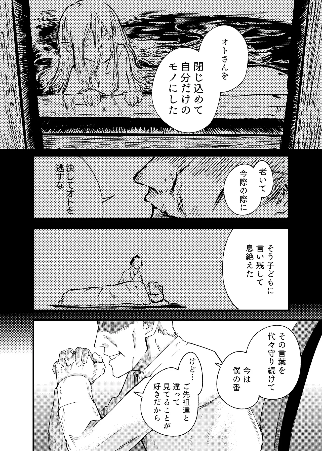 หน้า 38