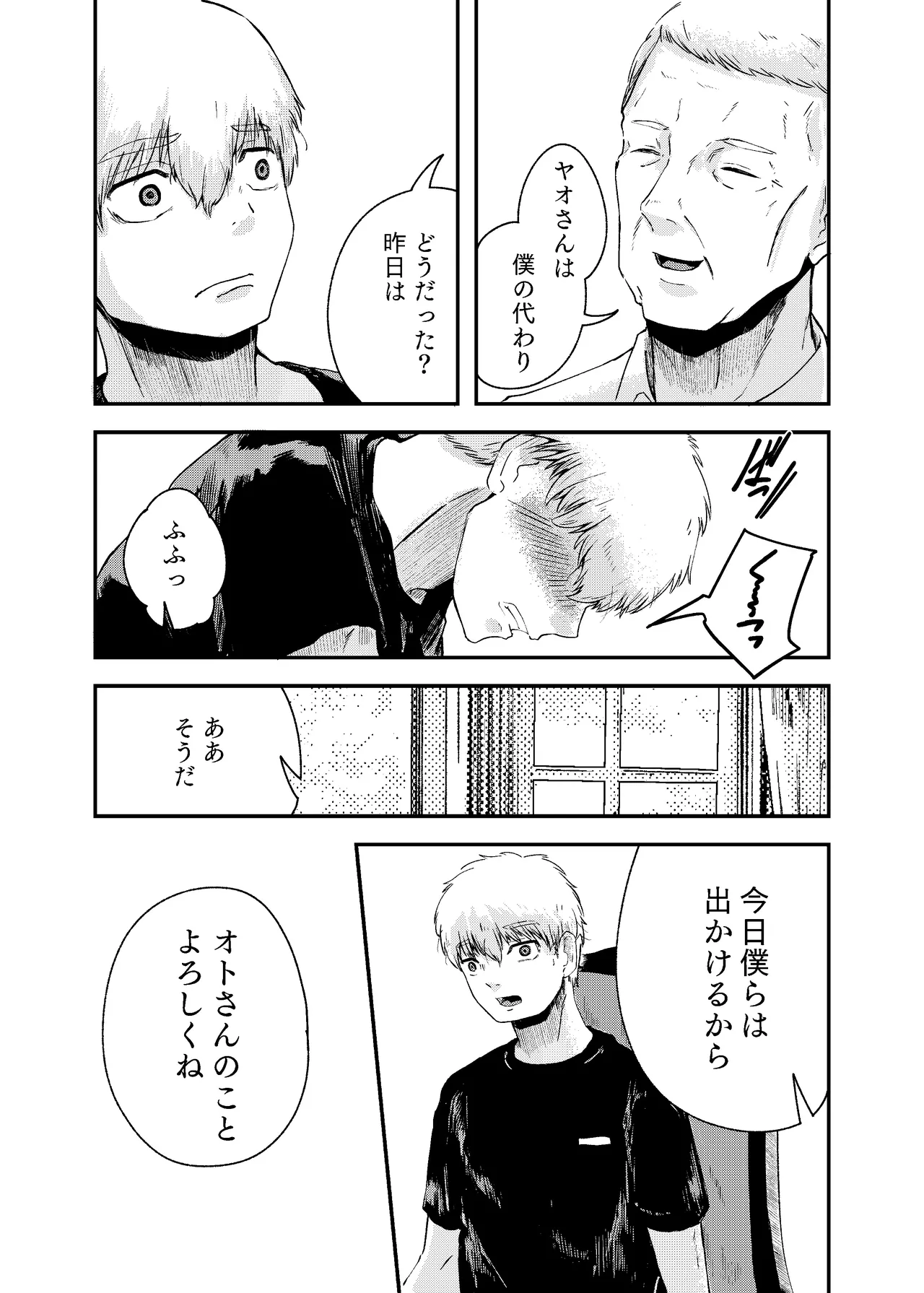 หน้า 39