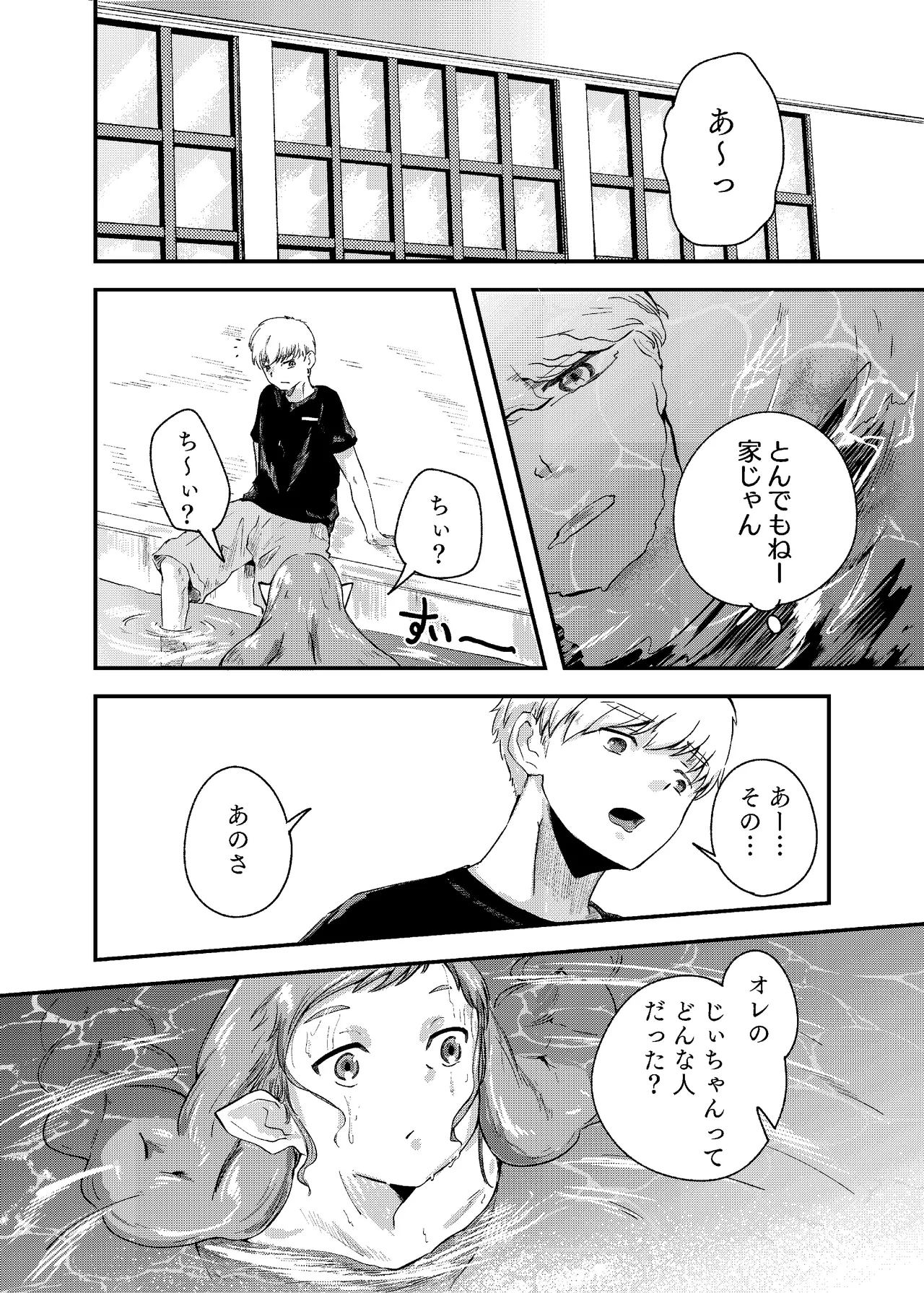 หน้า 40