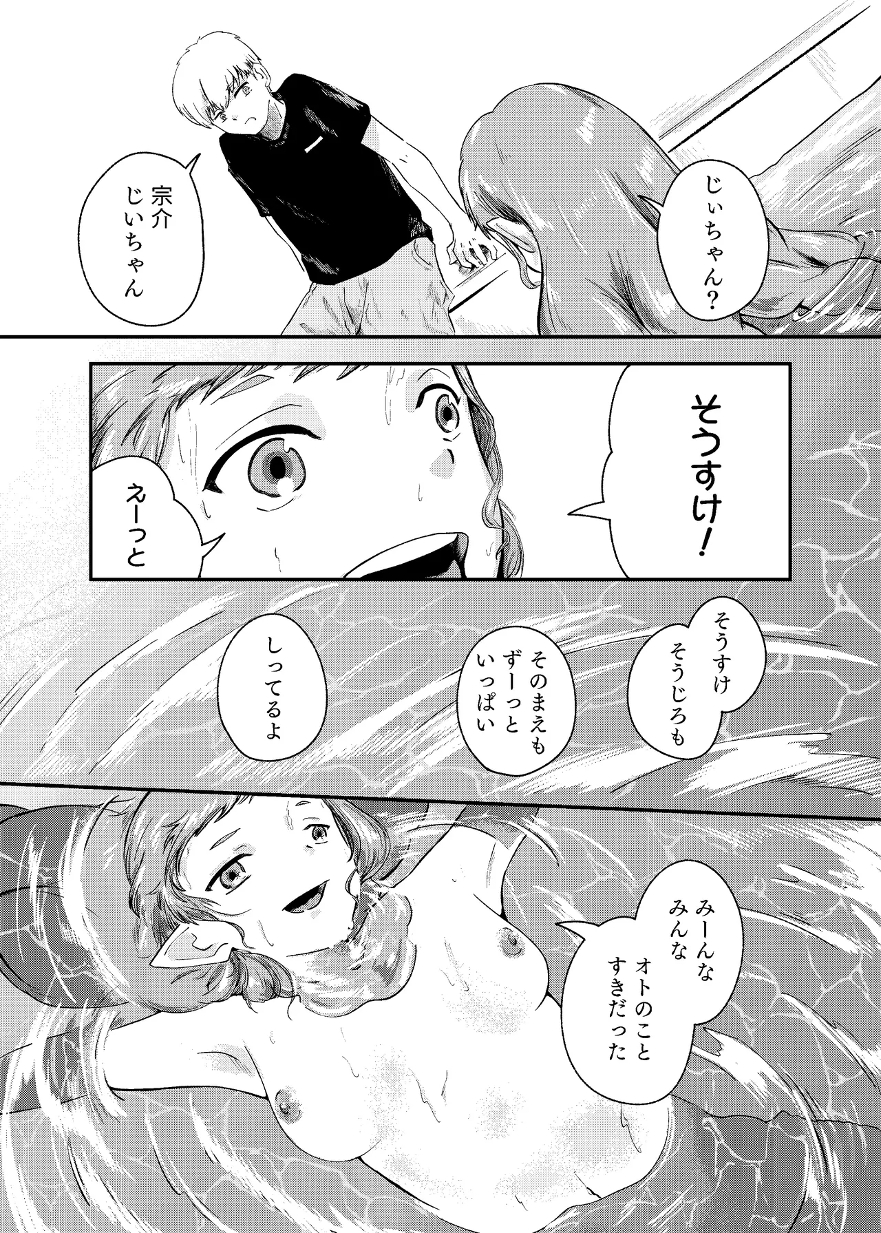 หน้า 41
