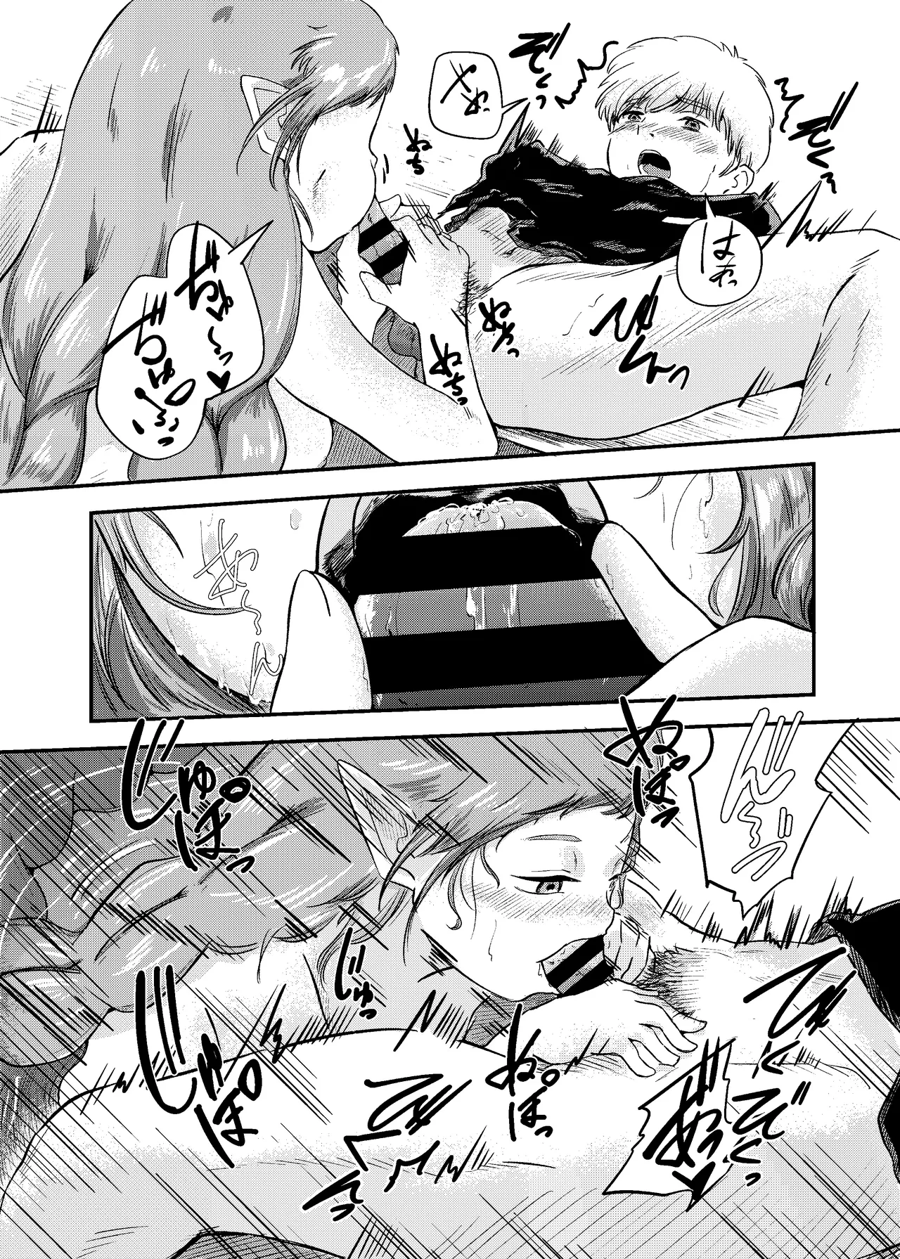 หน้า 46
