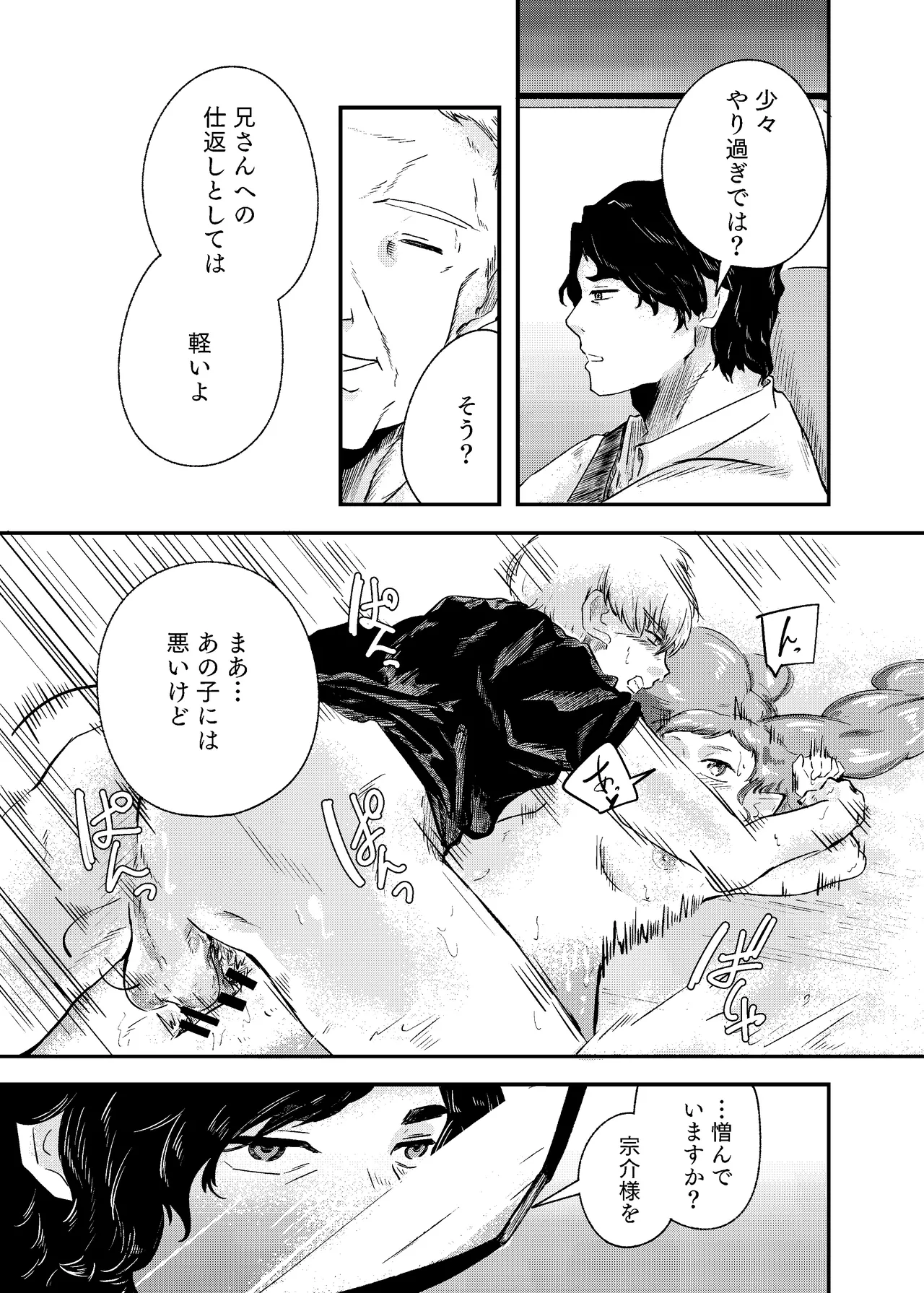 หน้า 55