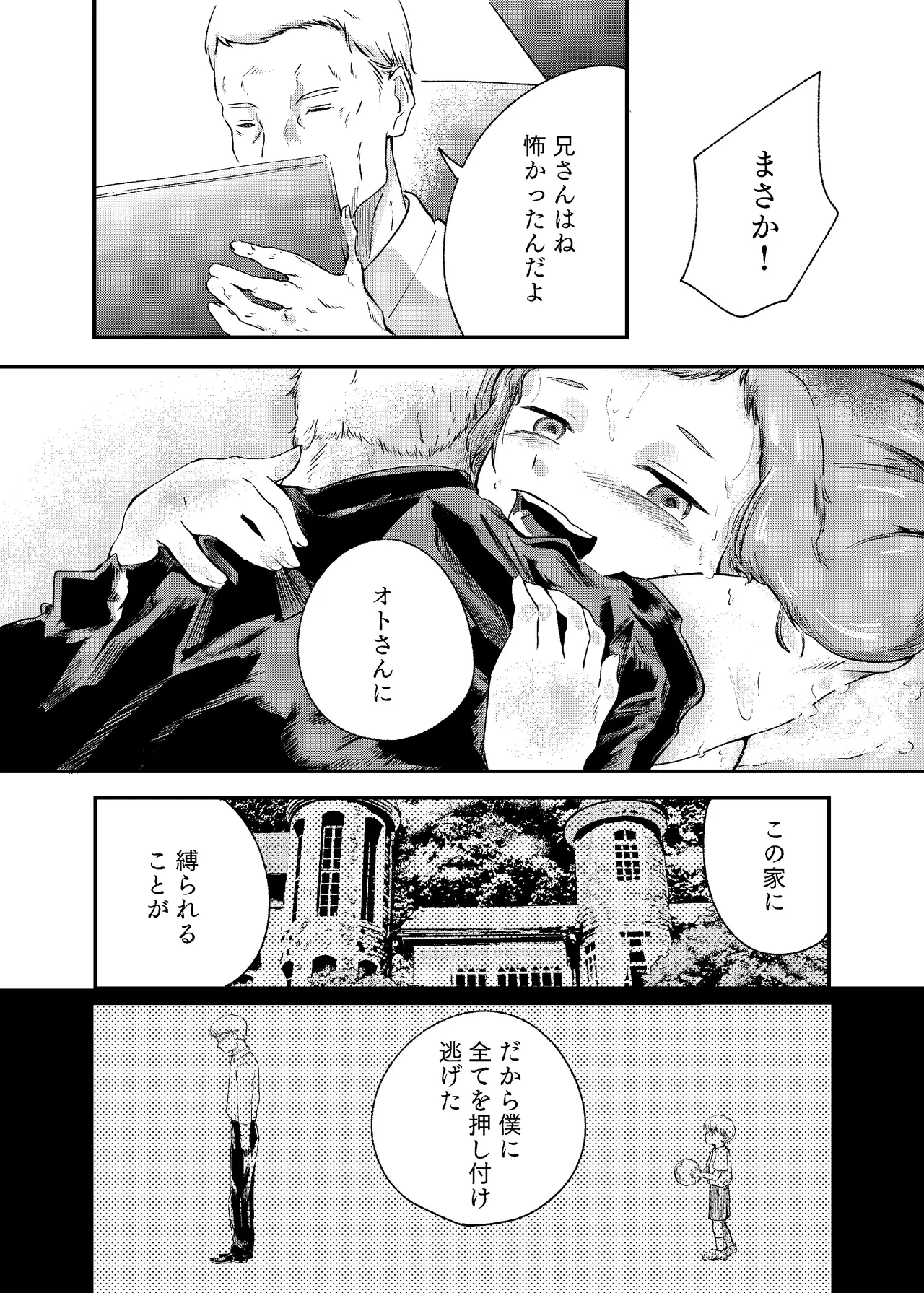 หน้า 56
