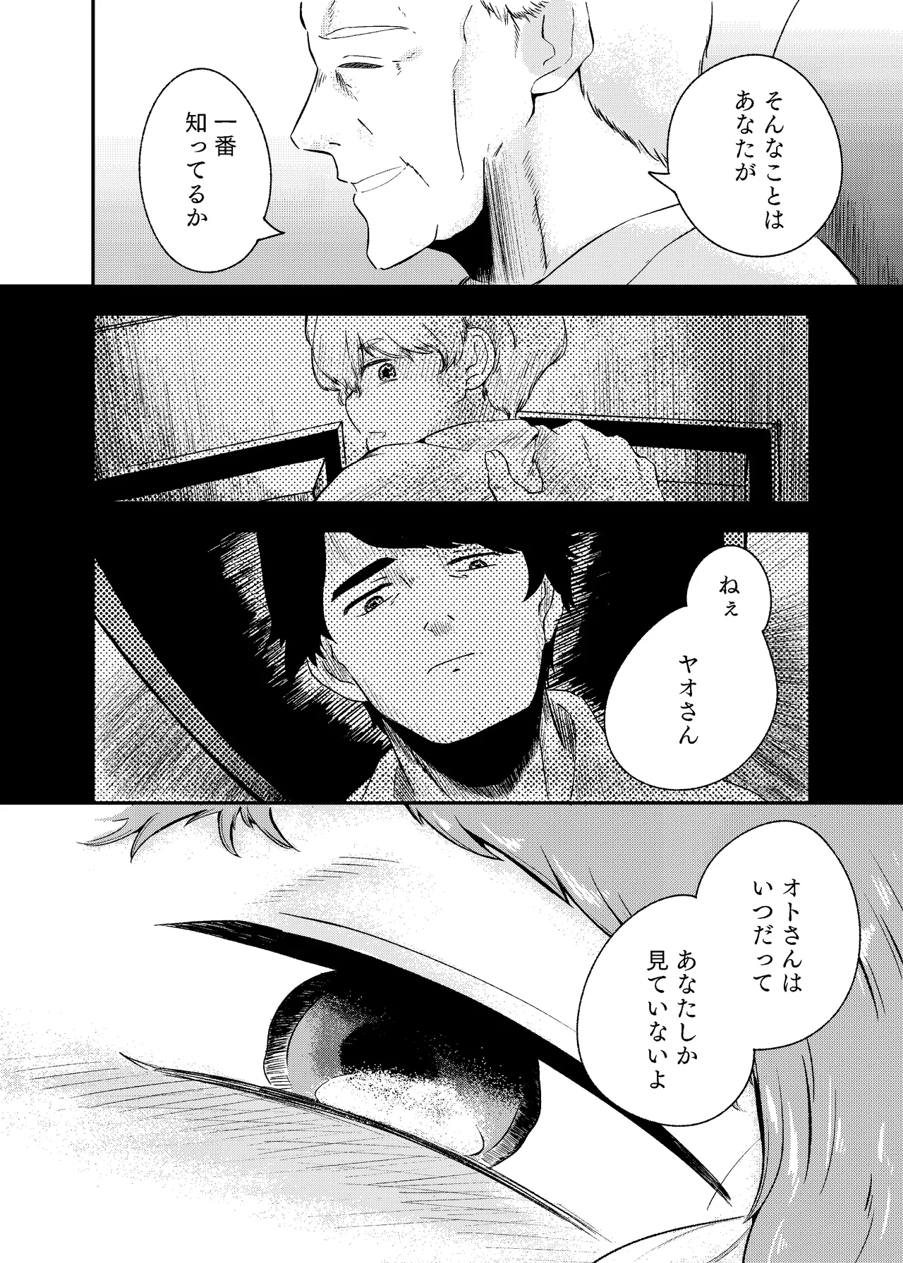 หน้า 58