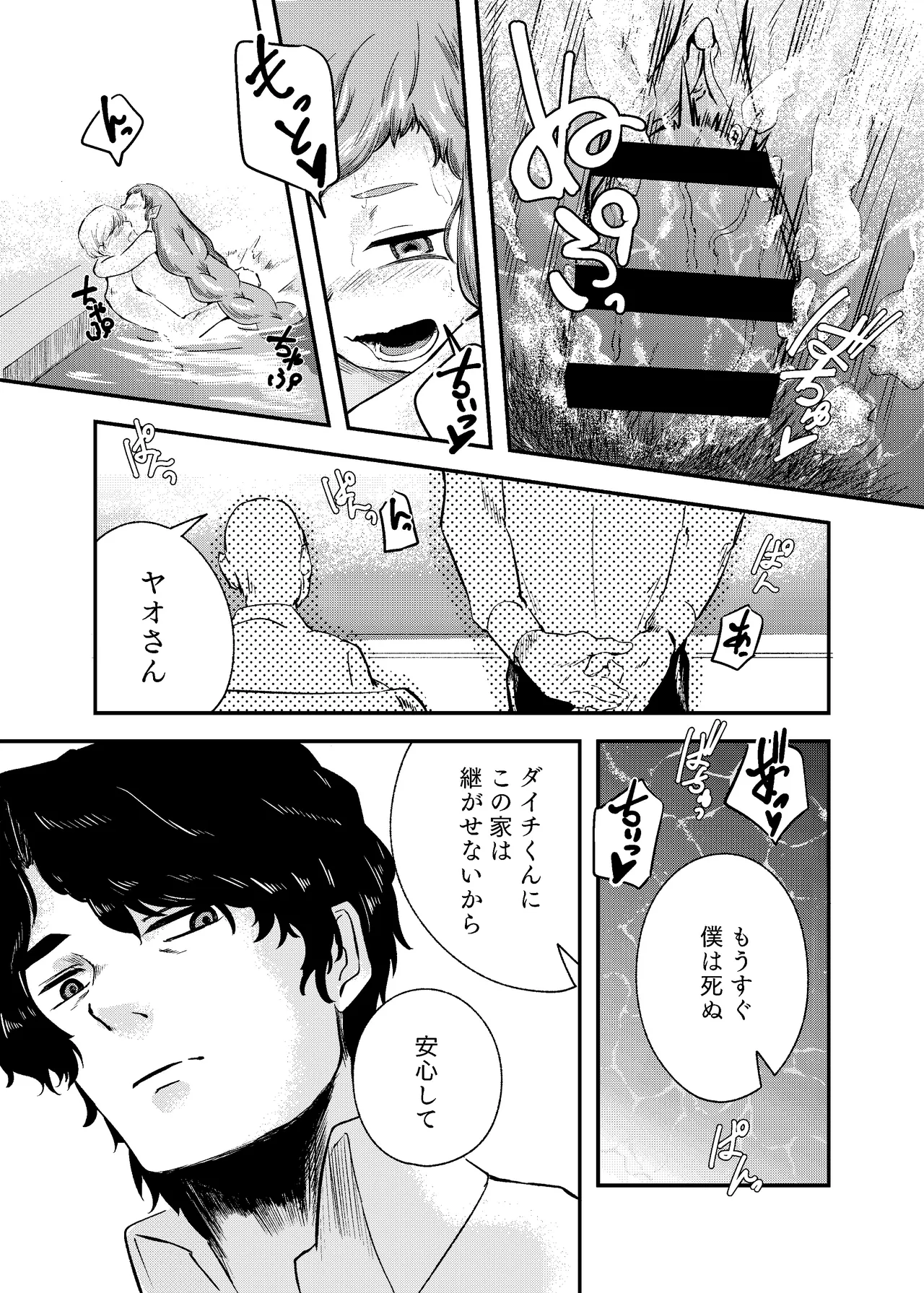 หน้า 61