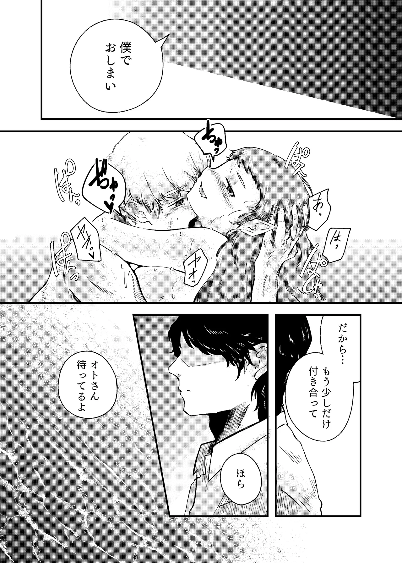 หน้า 62